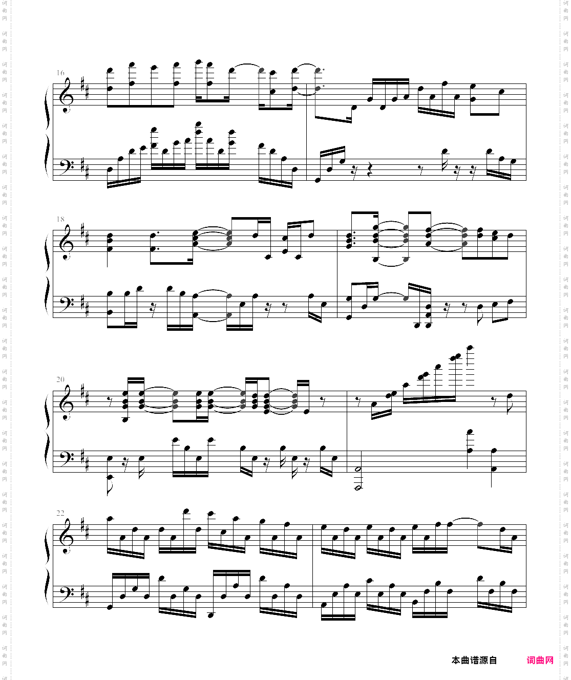 散华礼弥op——絵空事