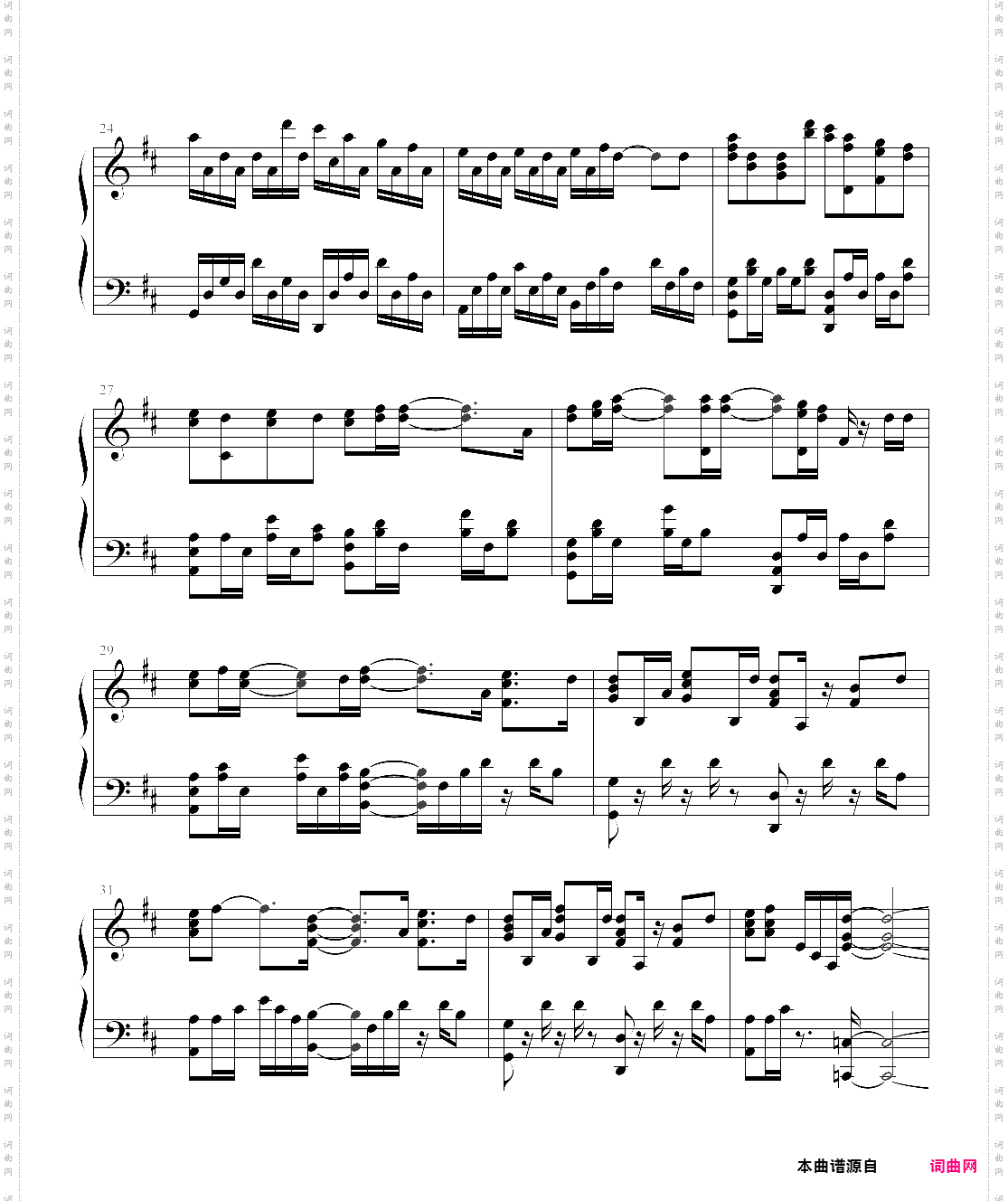 散华礼弥op——絵空事