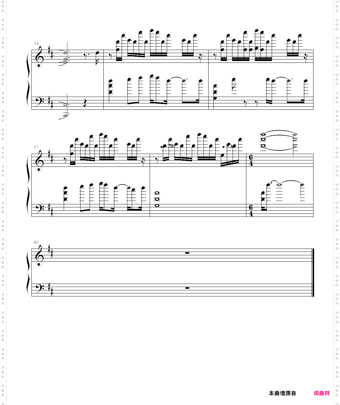 散华礼弥op——絵空事