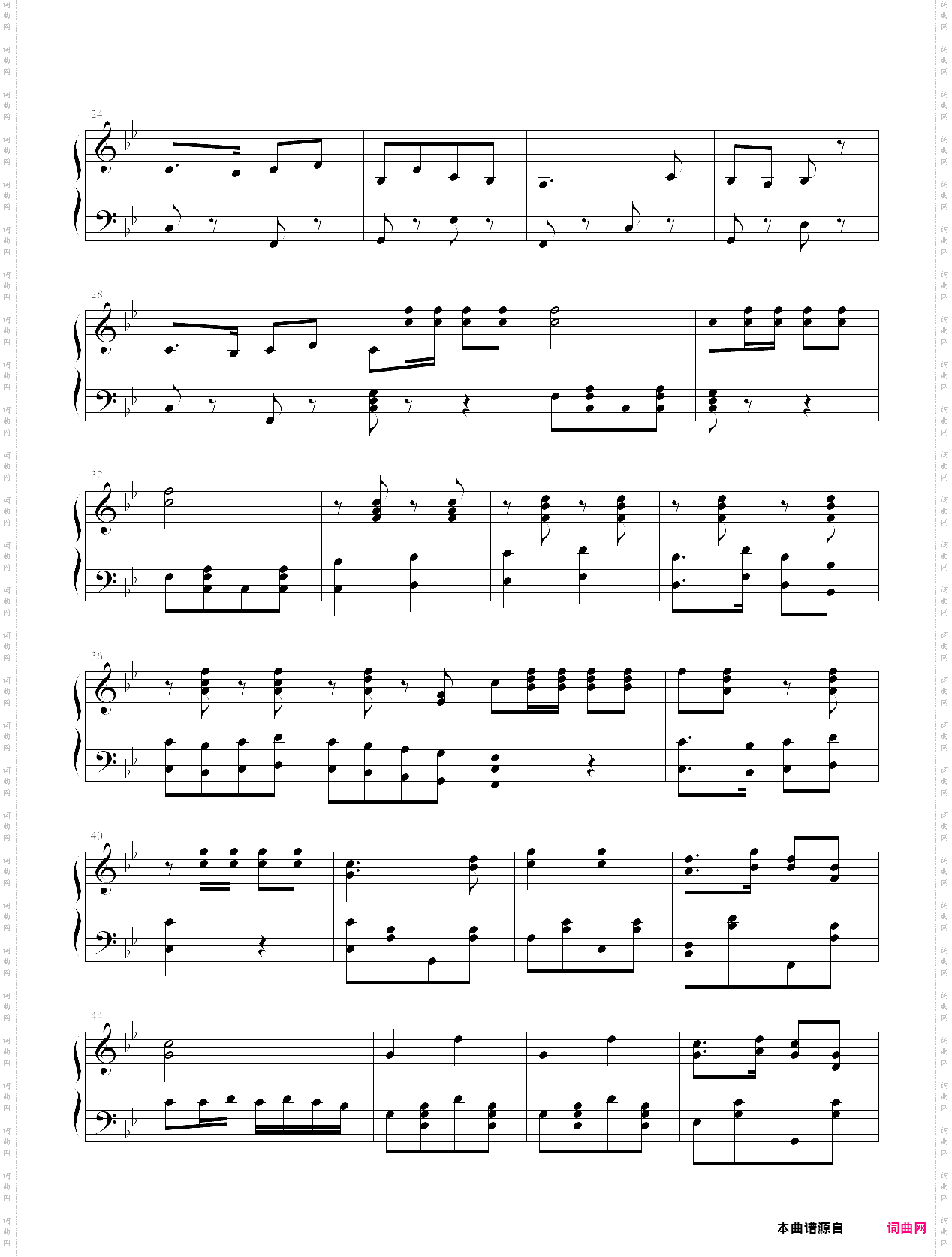 三大纪律八项注意