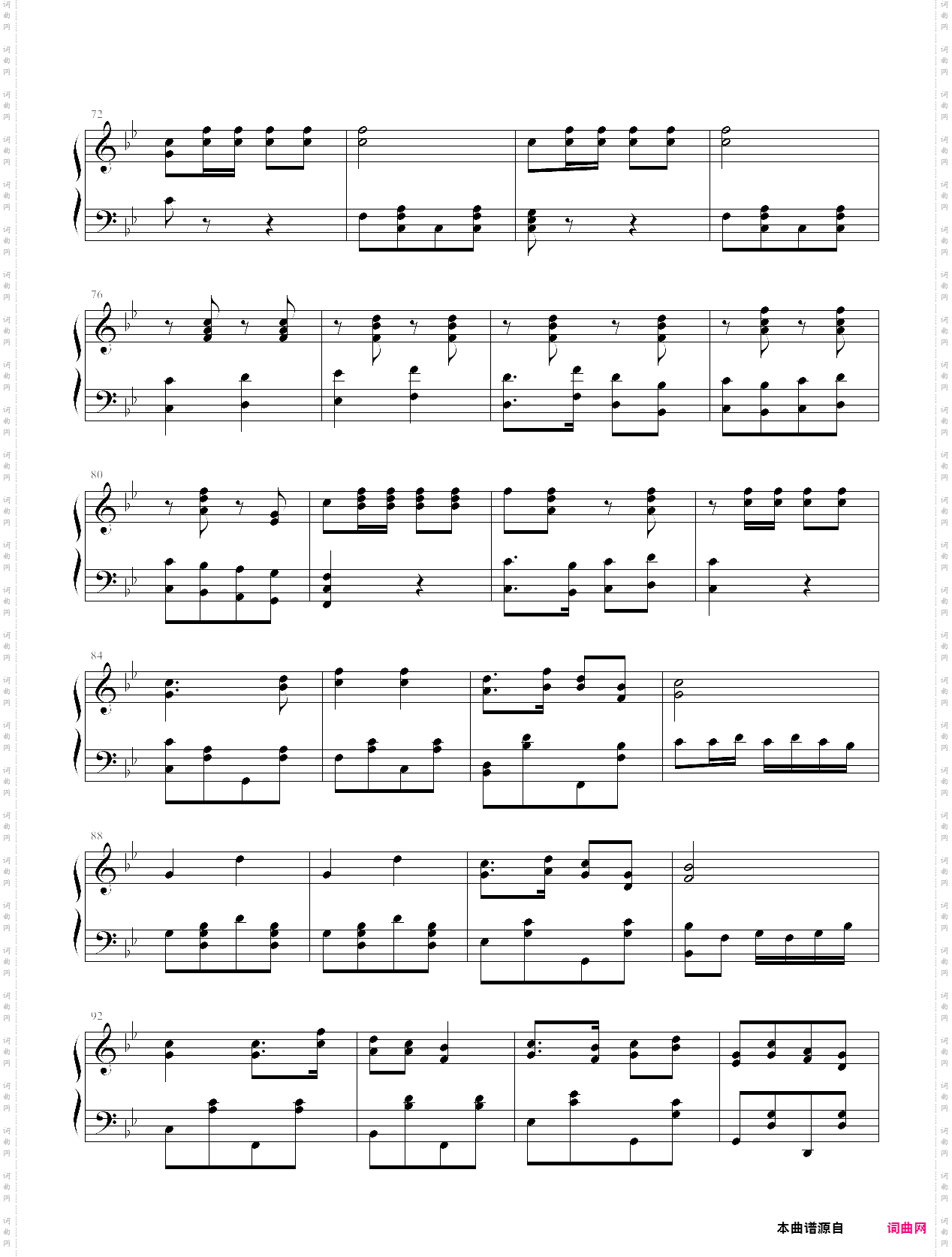 三大纪律八项注意