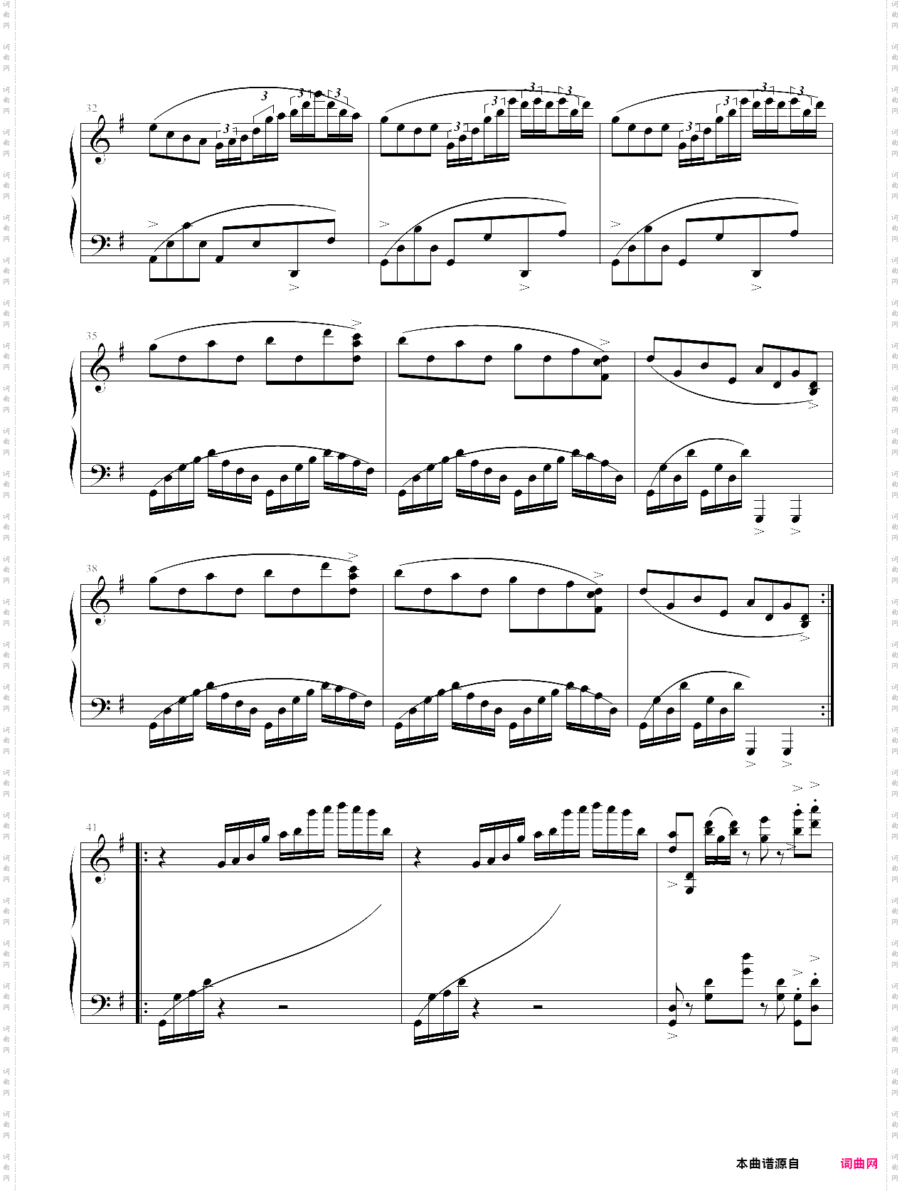 小温小学之作：序曲