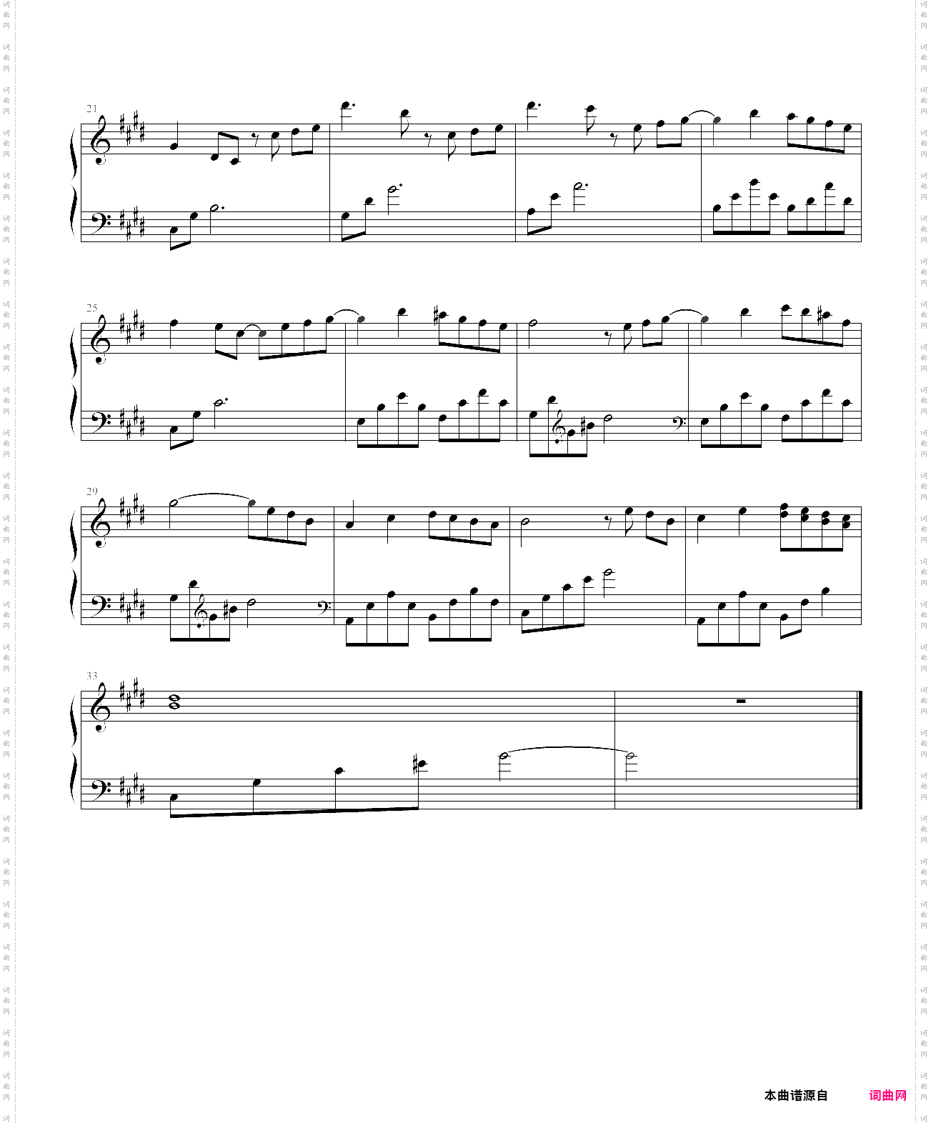 night_叙事曲 插曲