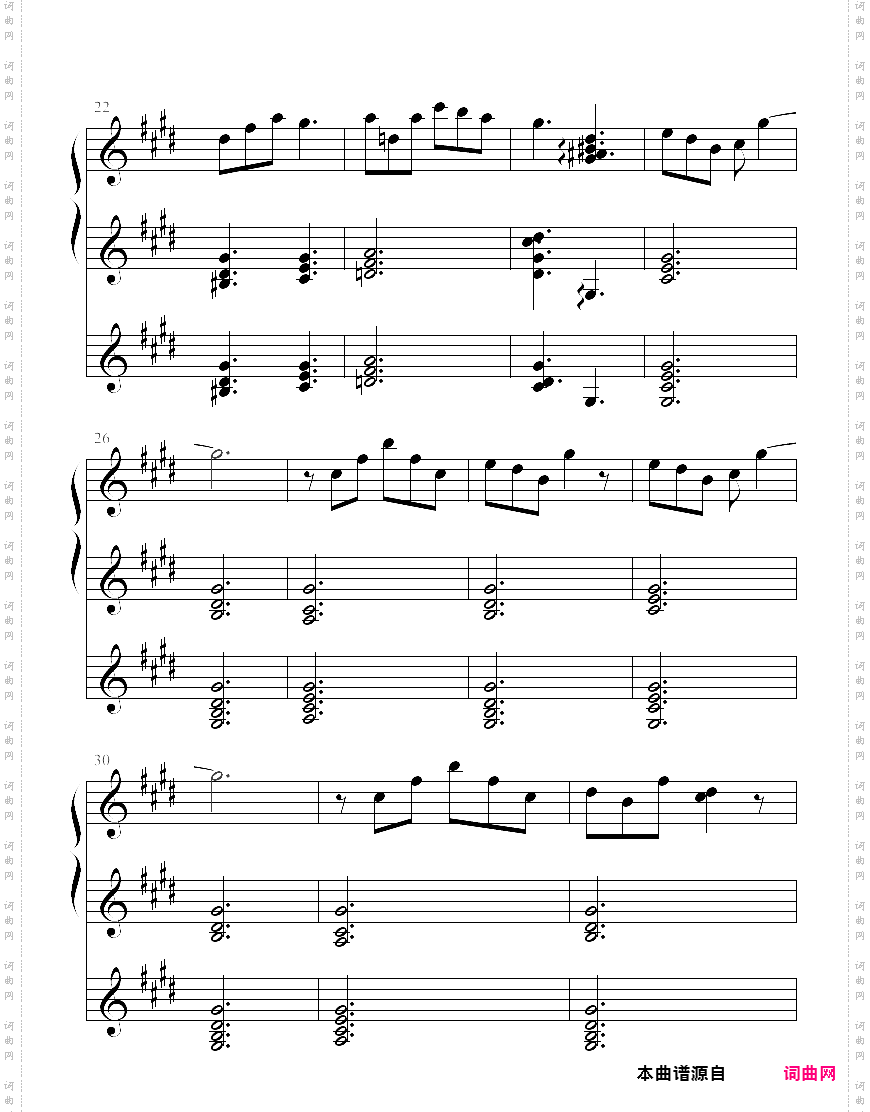 存在_clannad插曲