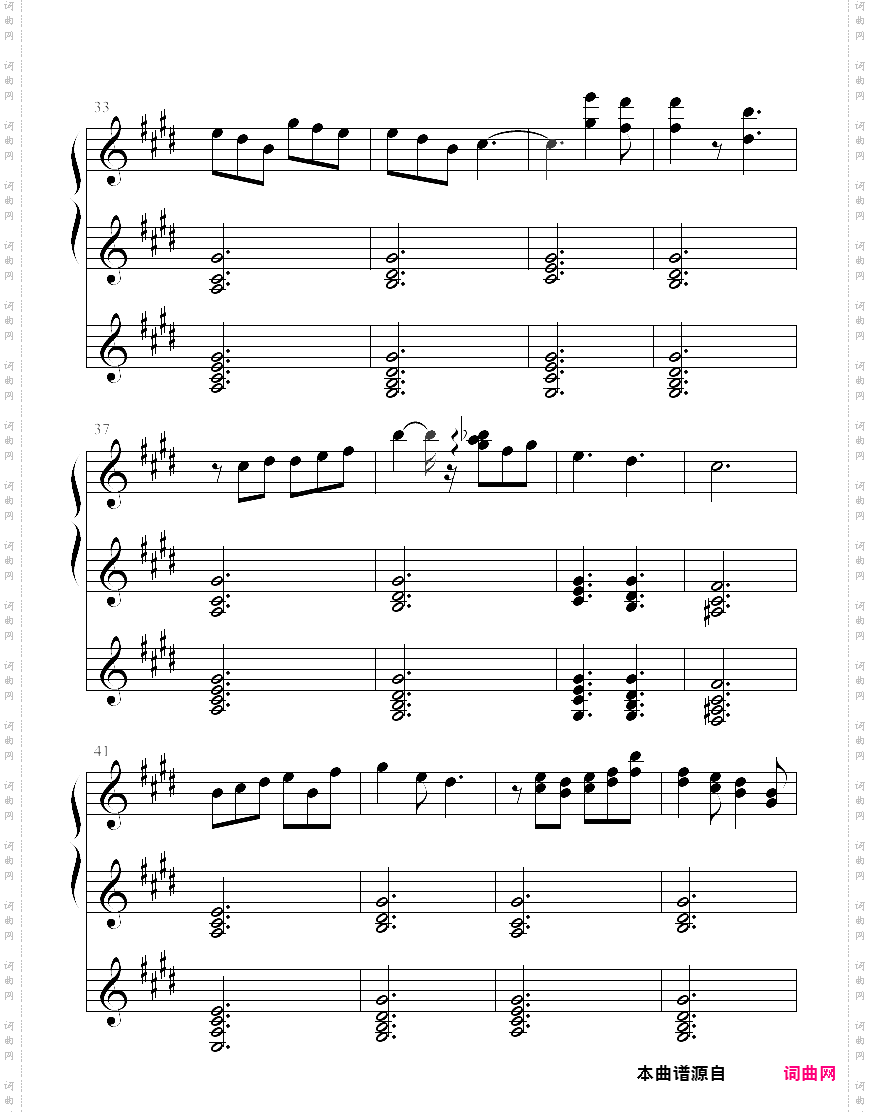 存在_clannad插曲