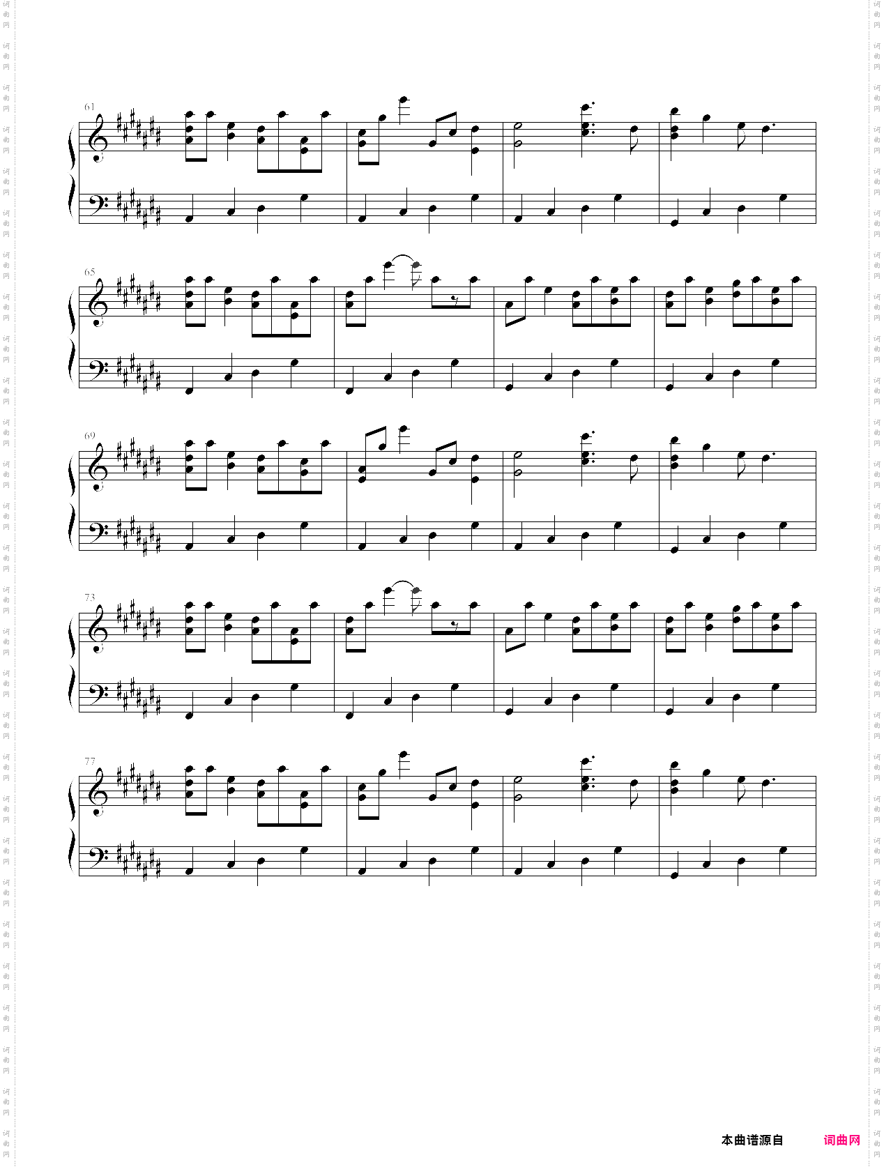 merry christmas mr lawrence+夏影 +鸟之诗改编版