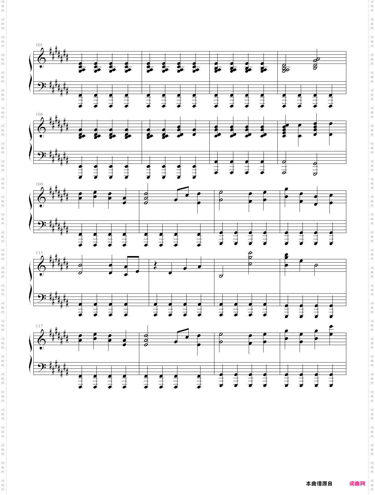 merry christmas mr lawrence+夏影 +鸟之诗改编版