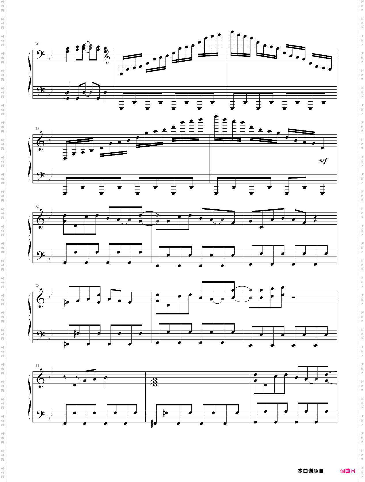 【东方永夜抄】エクステンドアッシュ ～ 蓬莱人