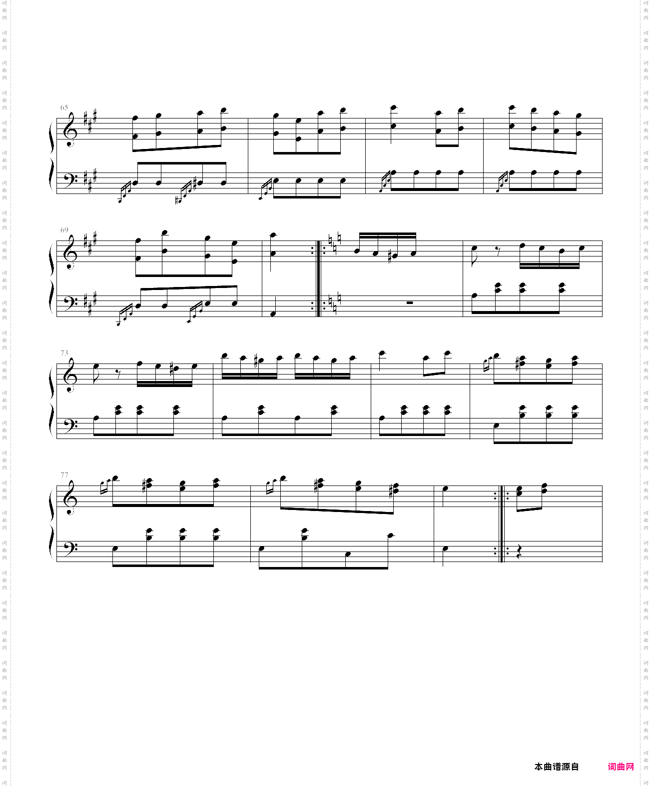 土耳其进行曲