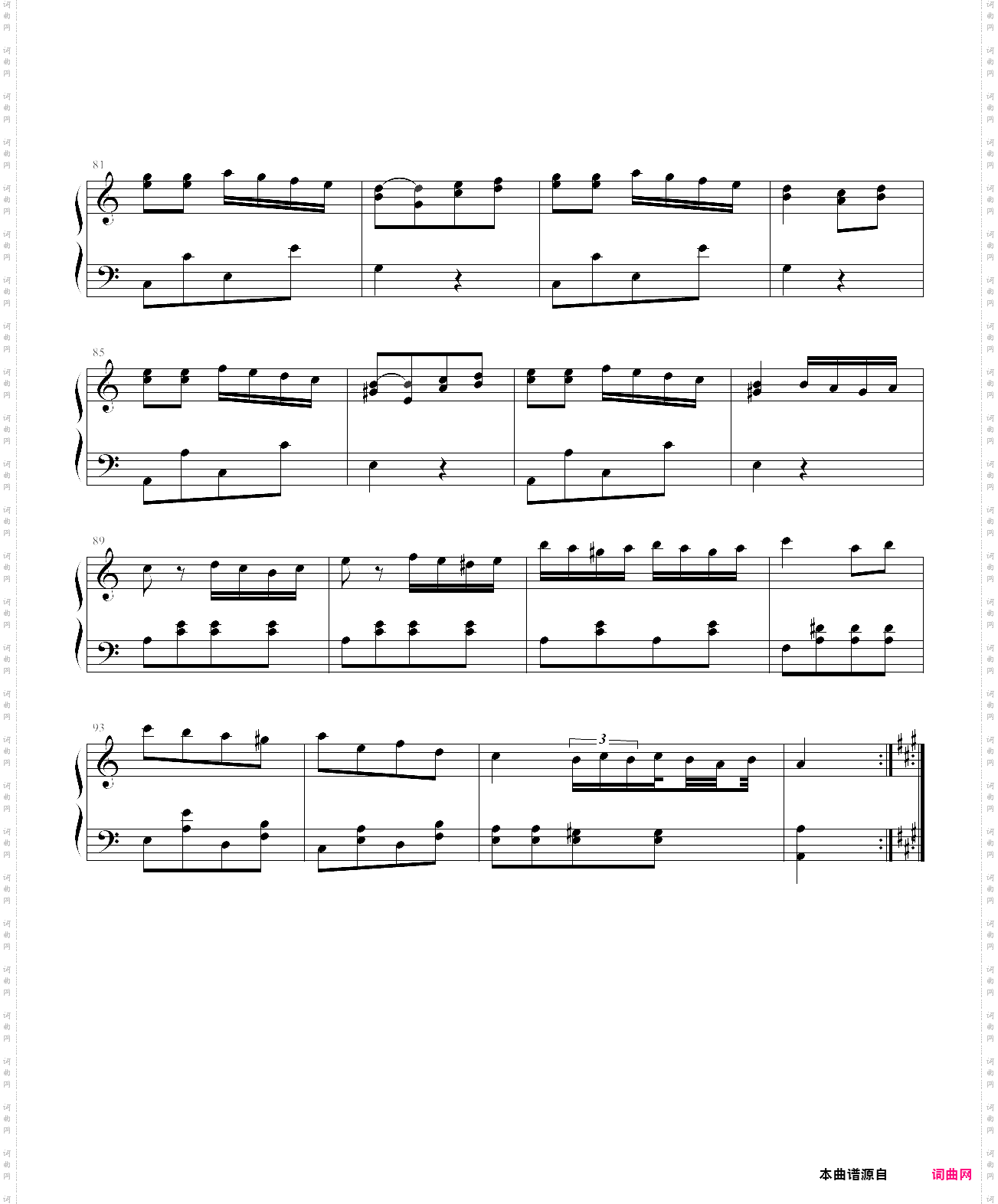 土耳其进行曲