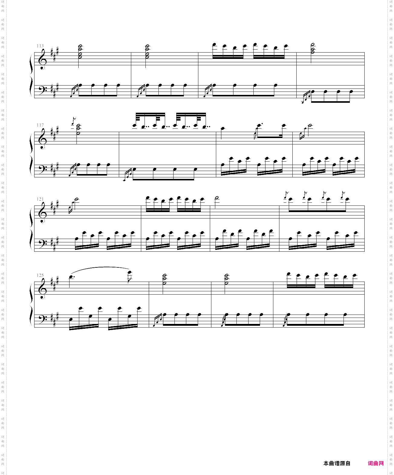 土耳其进行曲
