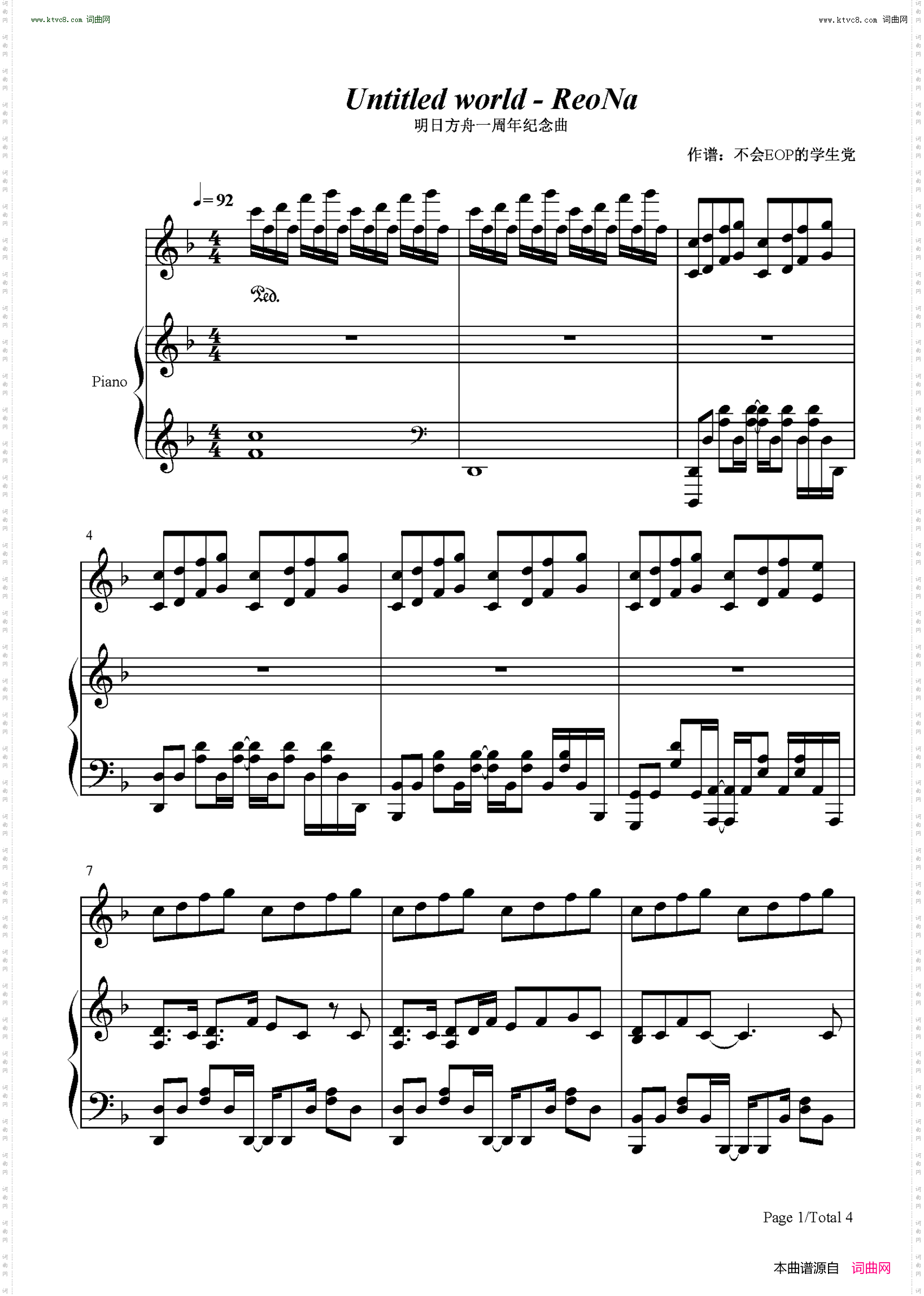 Untitled World_明日方舟一周年纪念曲