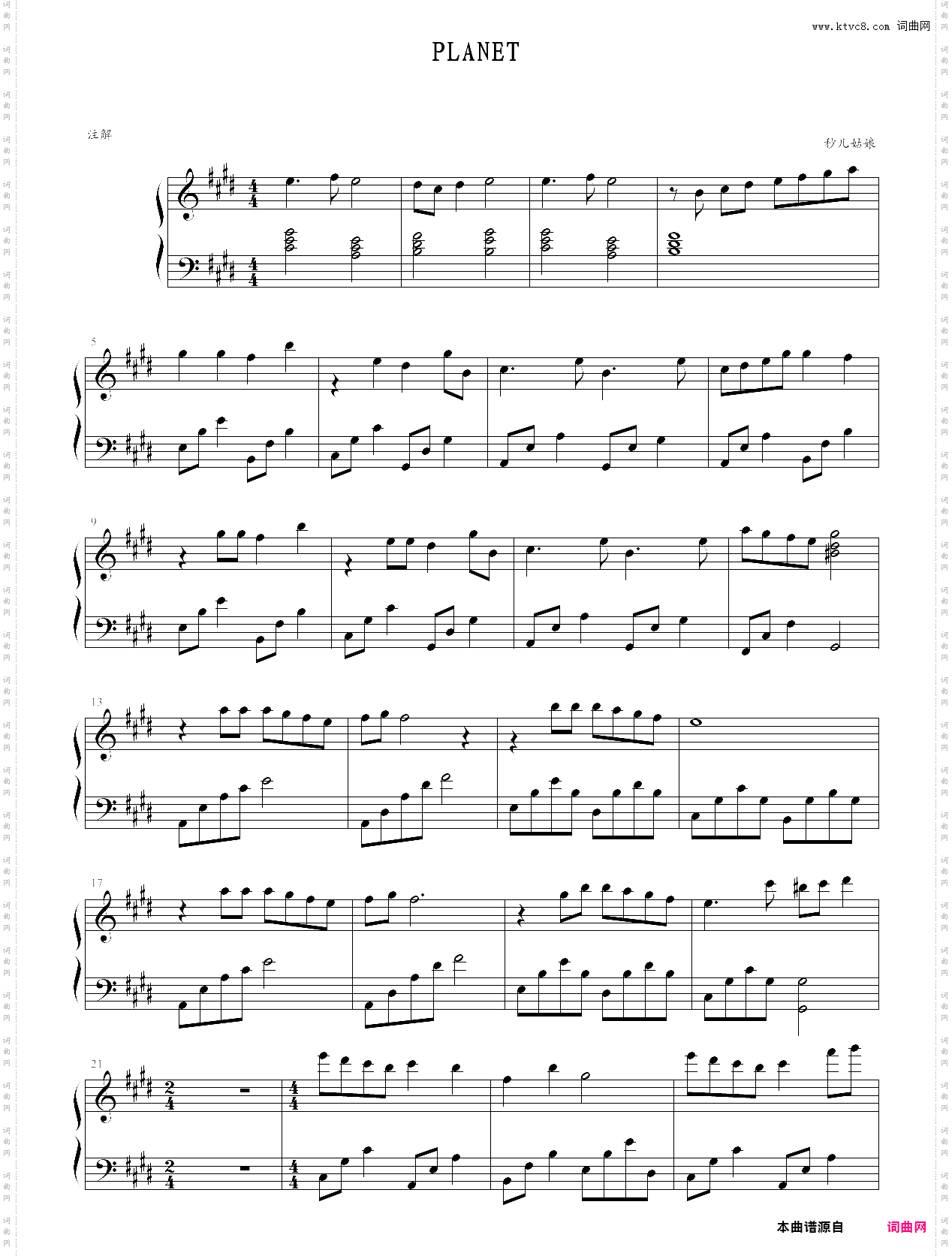 planet抖音热门歌曲