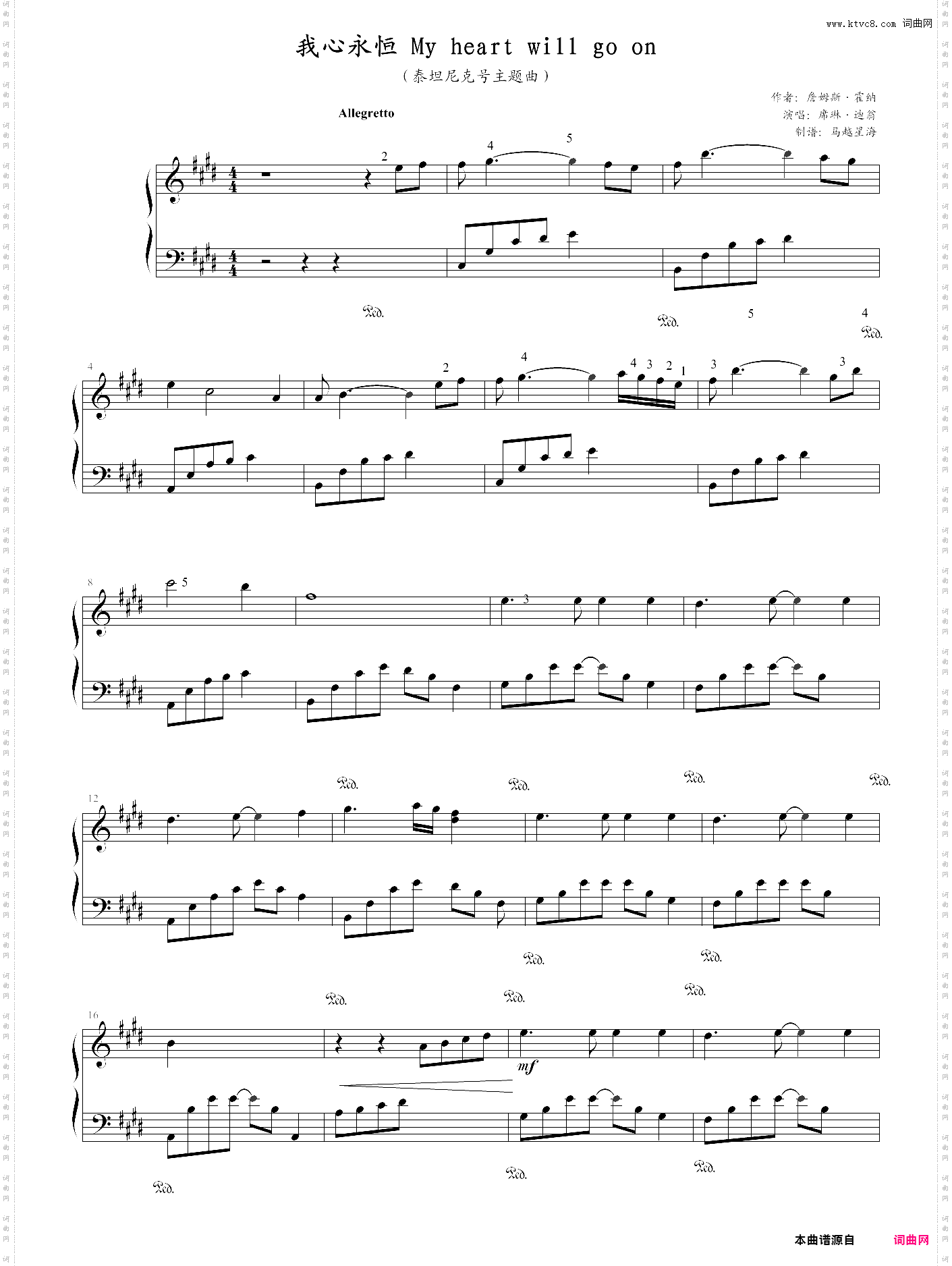 泰坦尼克号主题曲原版:我心永恒my heart will go on