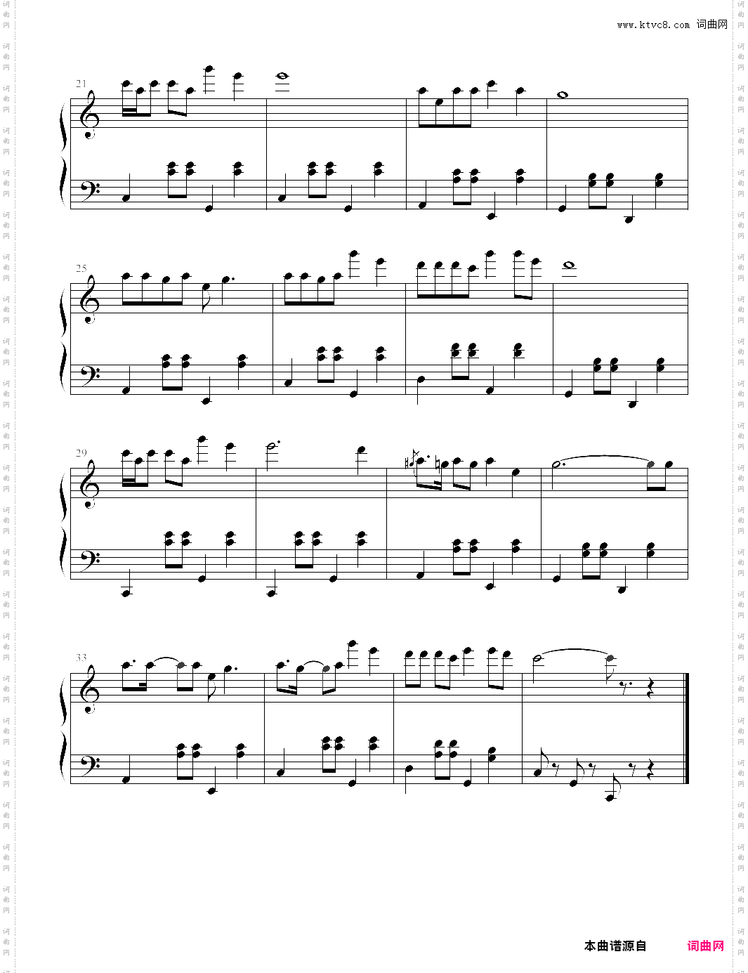 大王叫我来巡山 万万没想到 插曲