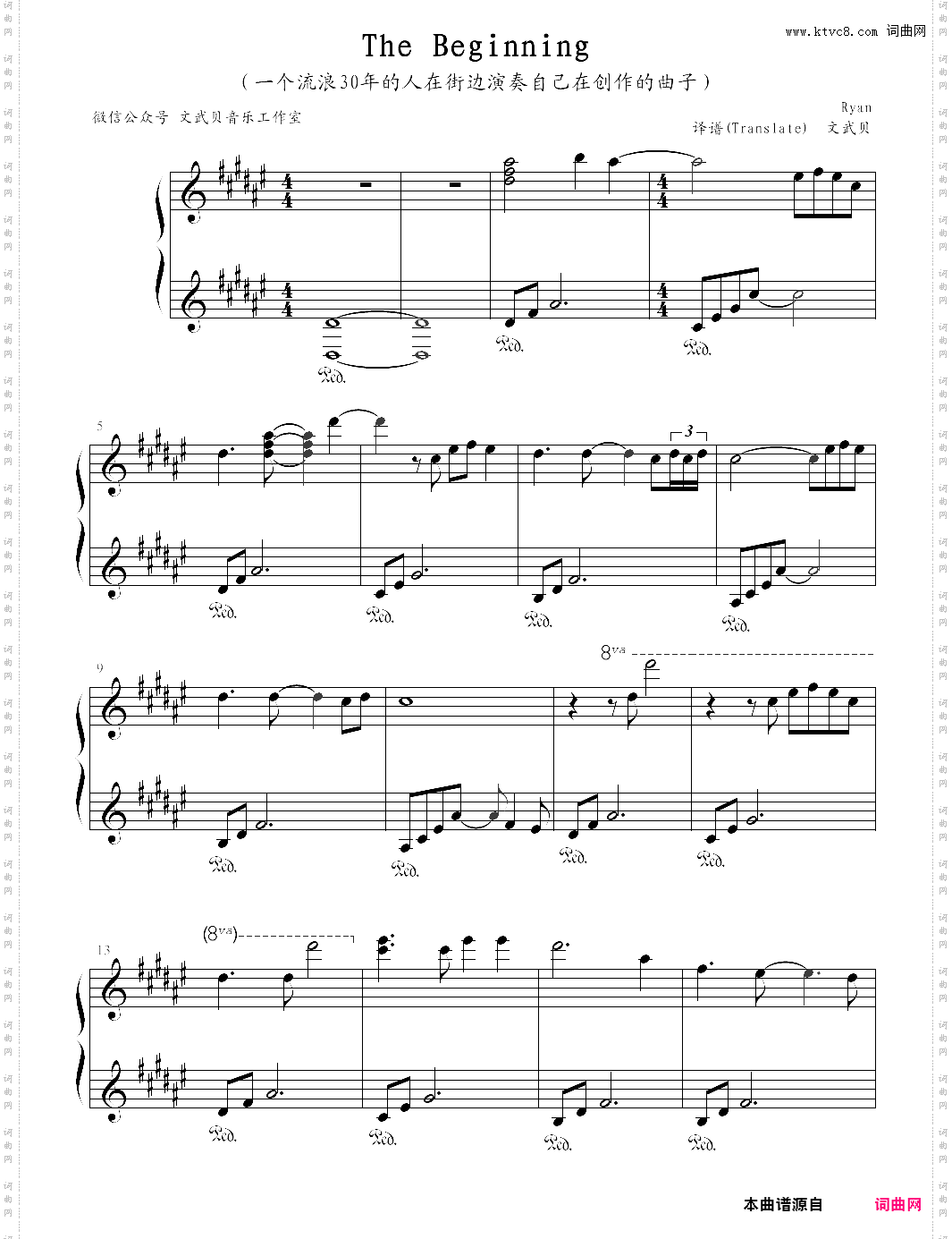 the beginning优酷最火视频 流浪汉弹钢琴