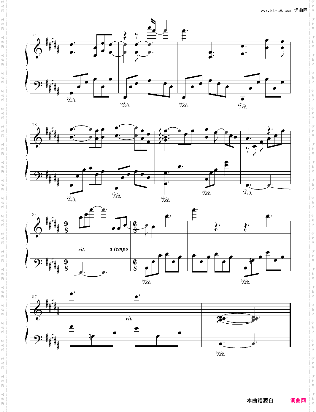 后会无期电影同名主题曲,邓紫棋