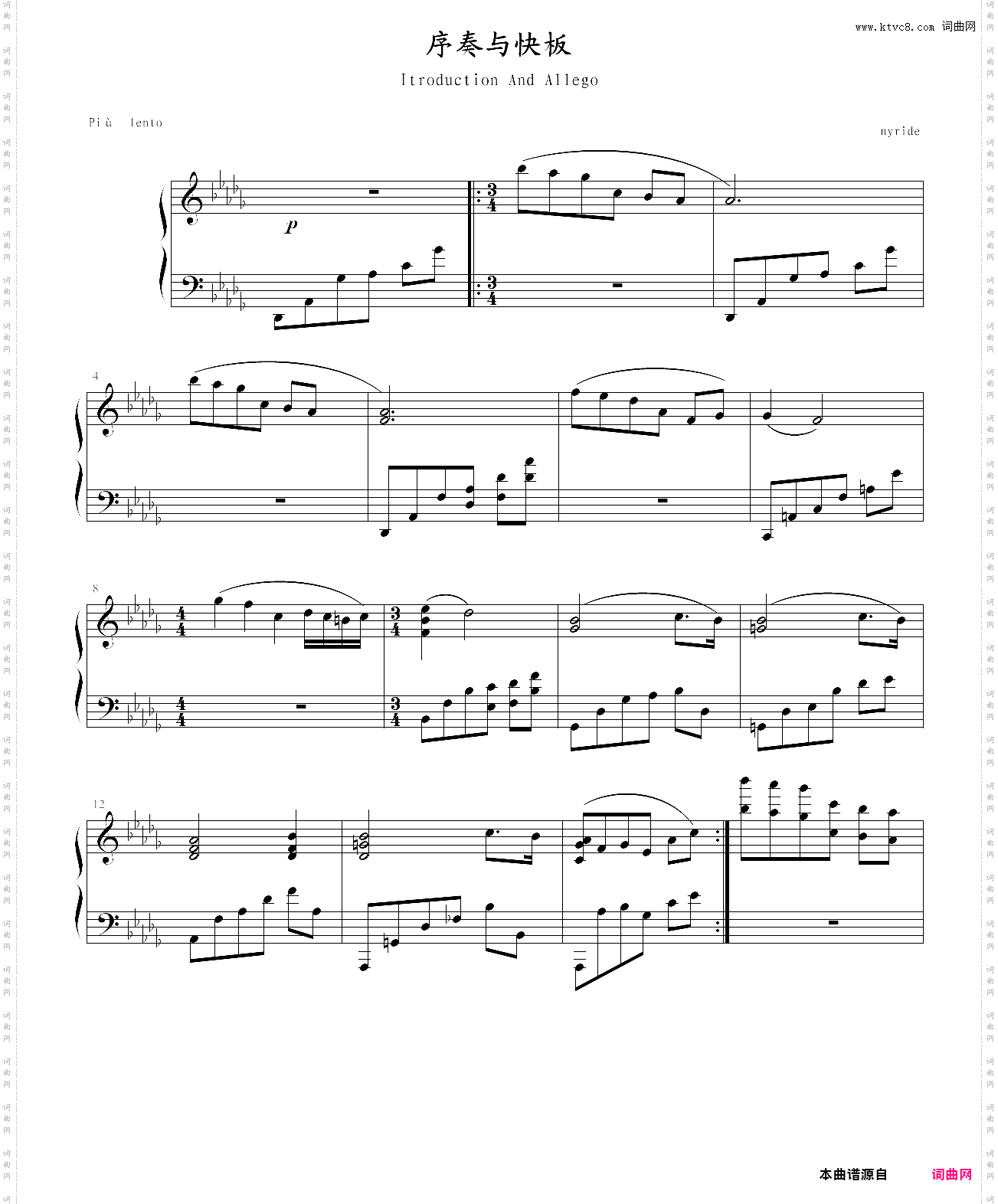 原创:序奏与快板