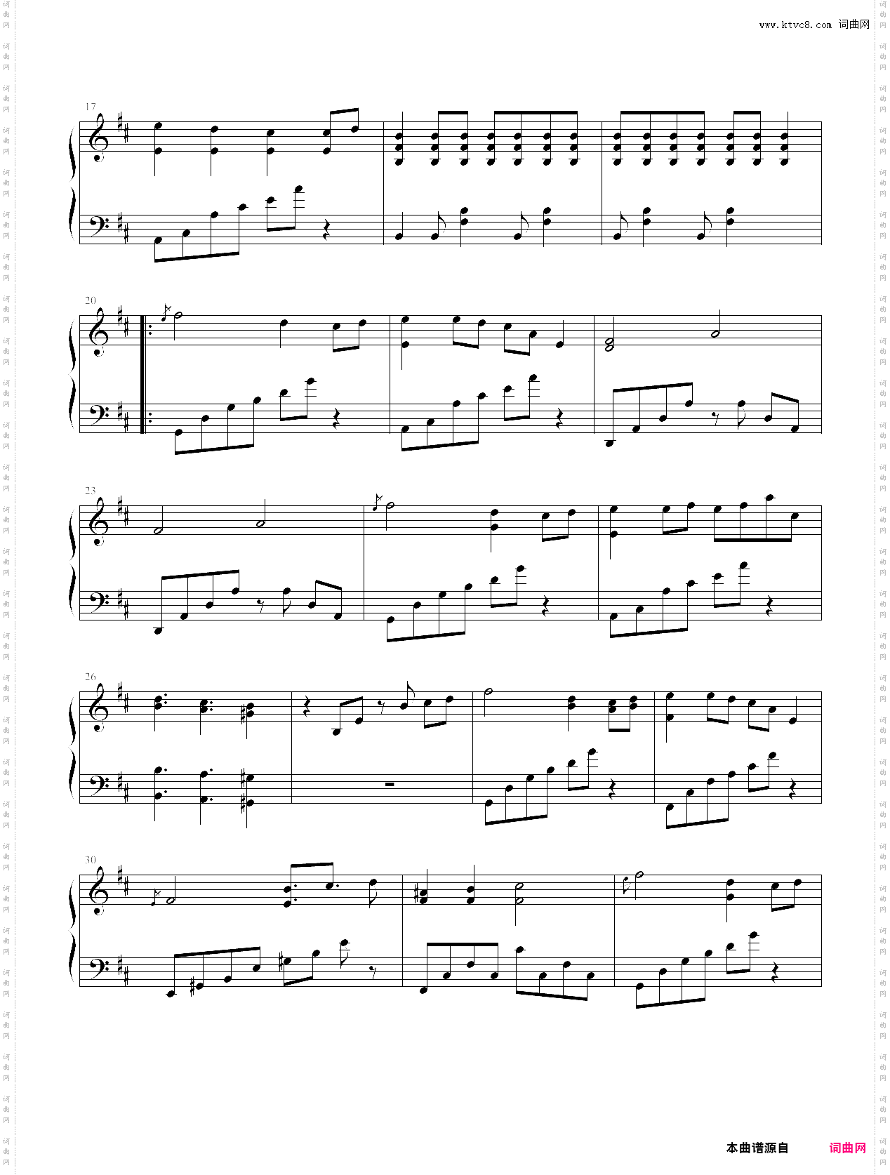【东方风神录】フォールオブフォール ～ 秋めく滝