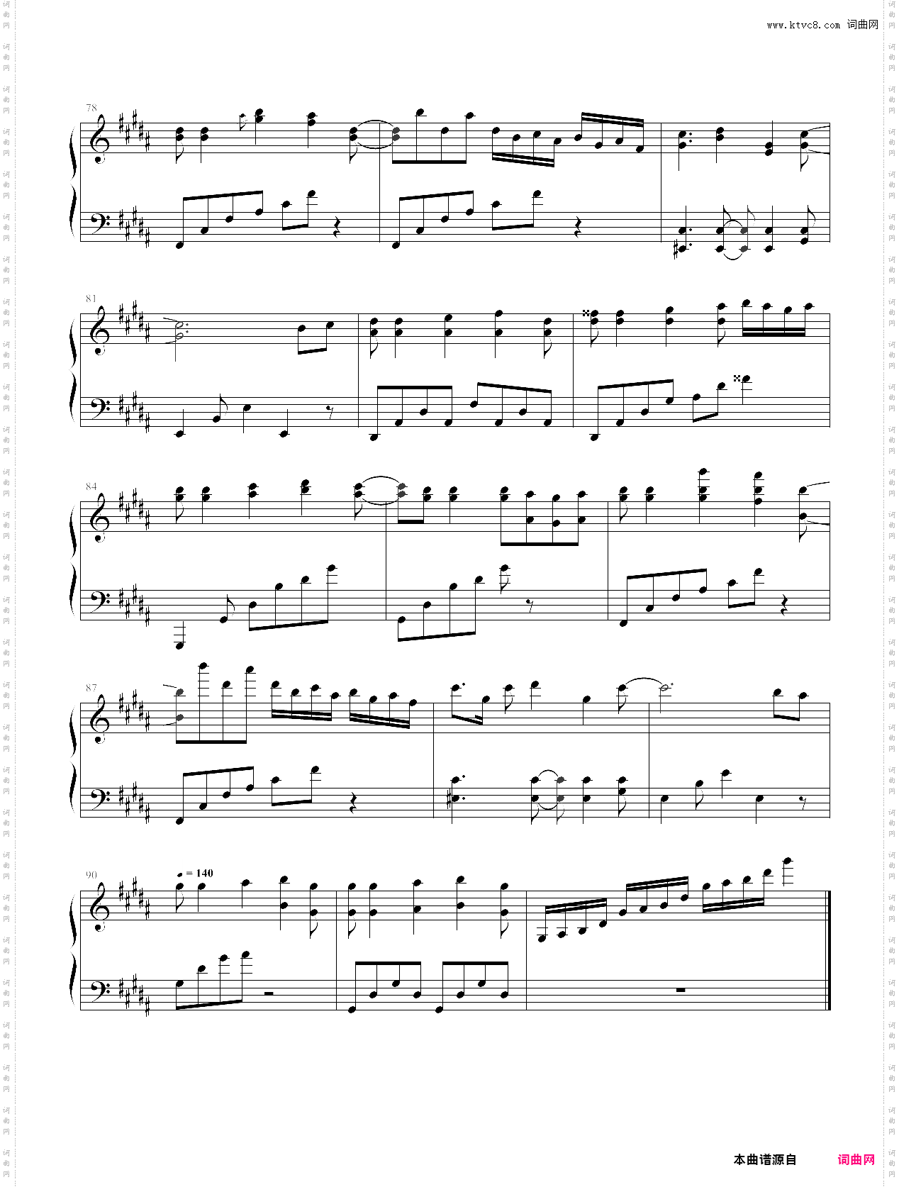 【东方风神录】フォールオブフォール ～ 秋めく滝
