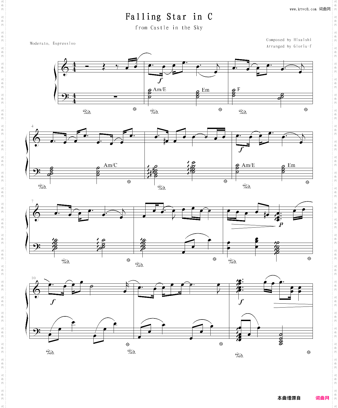 天空之城 falling star in c