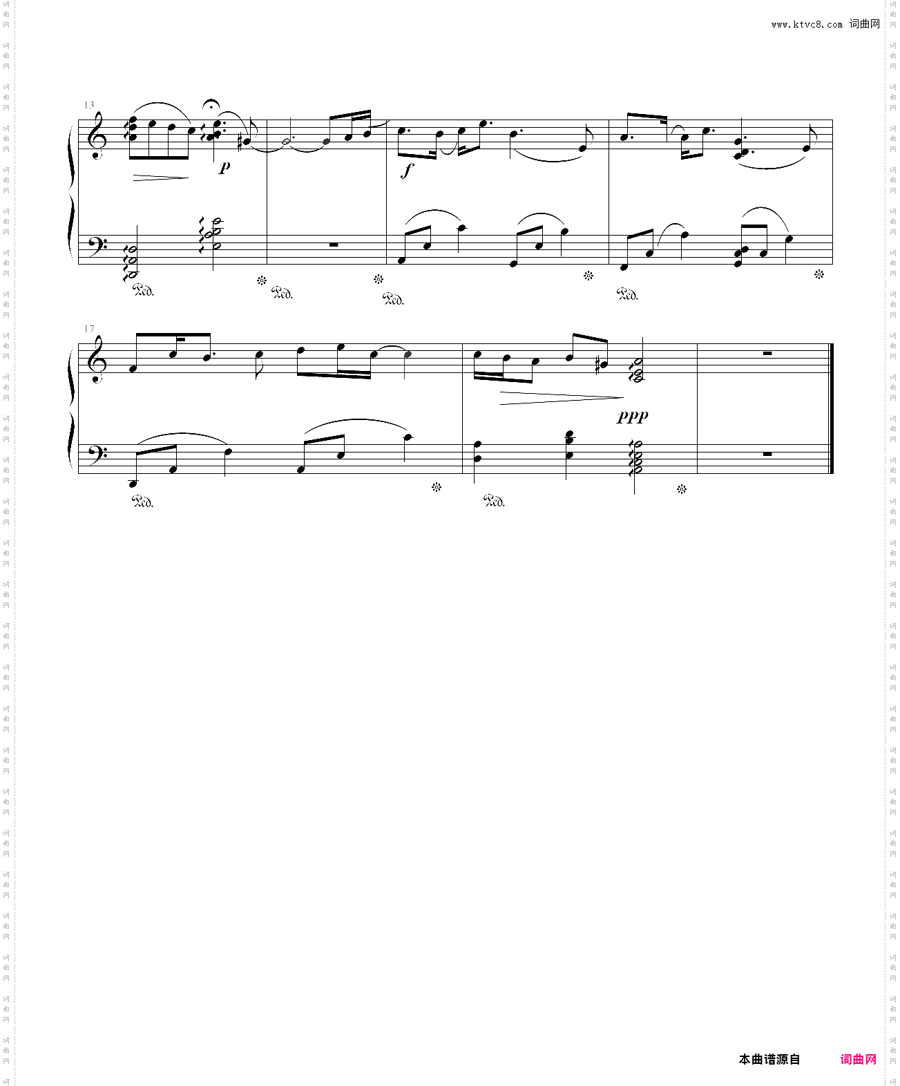 天空之城 falling star in c