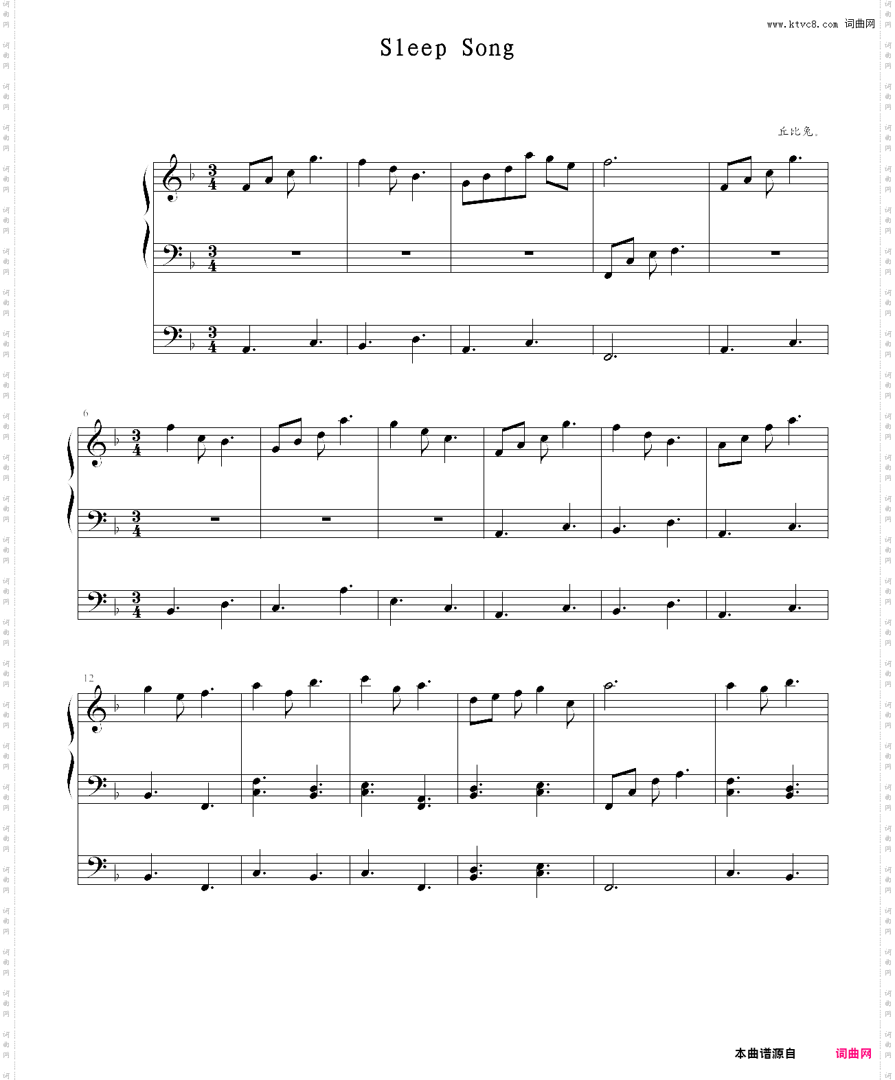sleep song