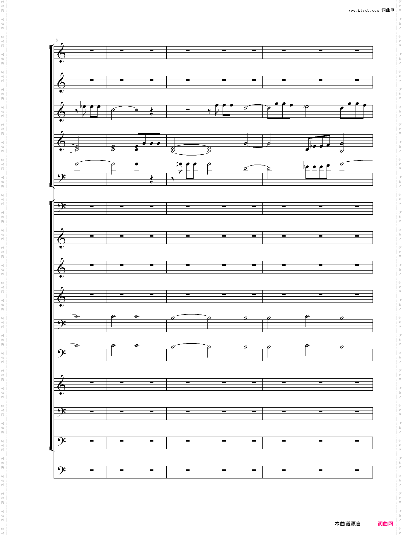 命运交响曲