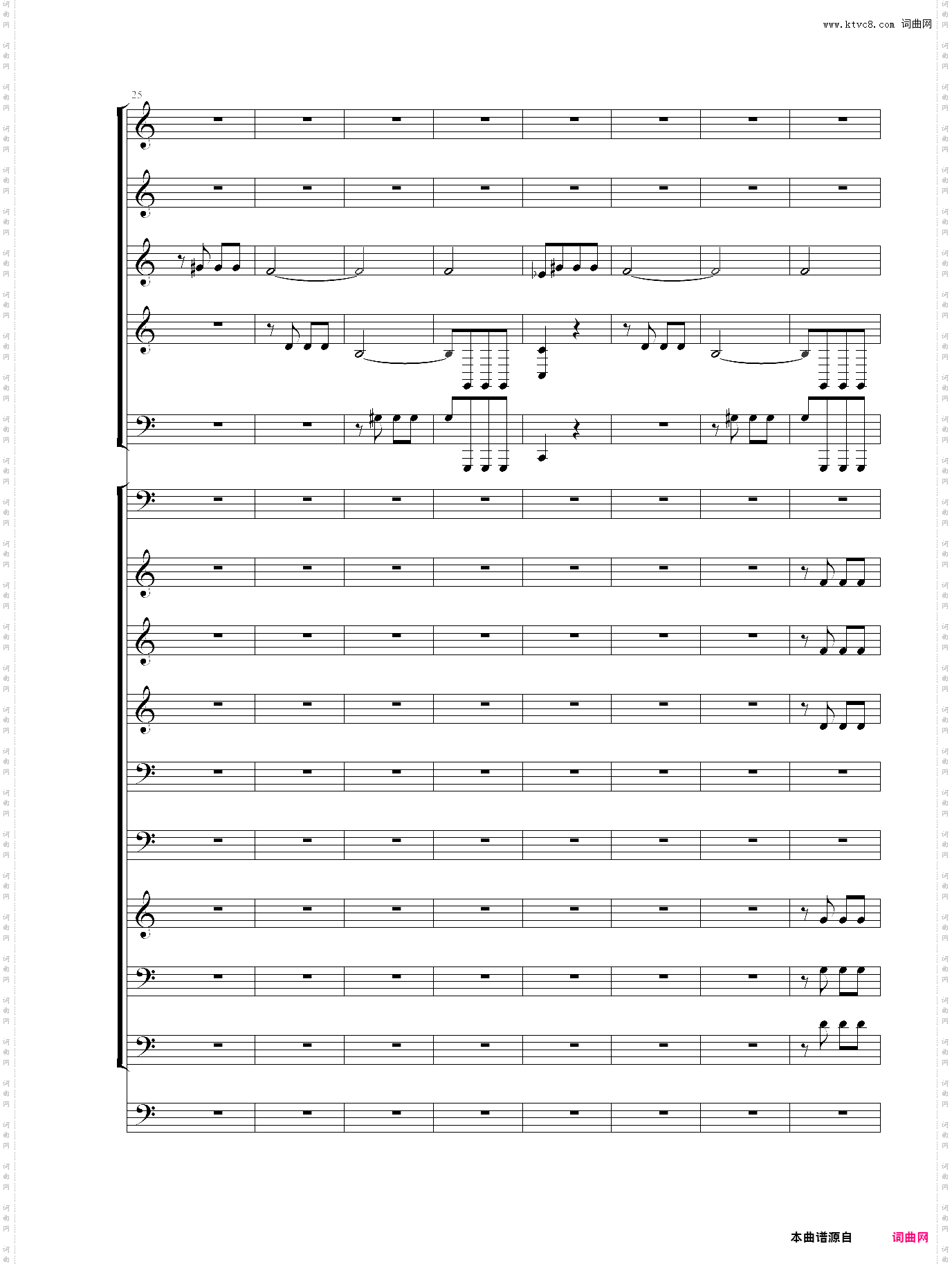 命运交响曲