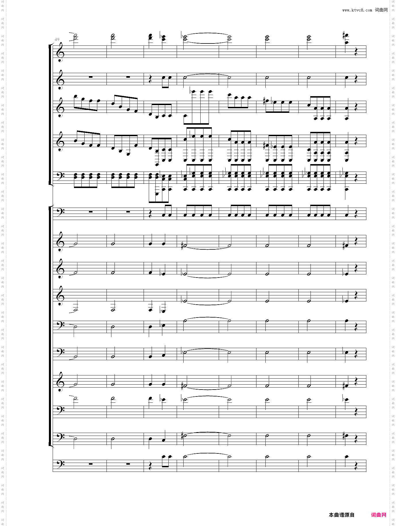 命运交响曲