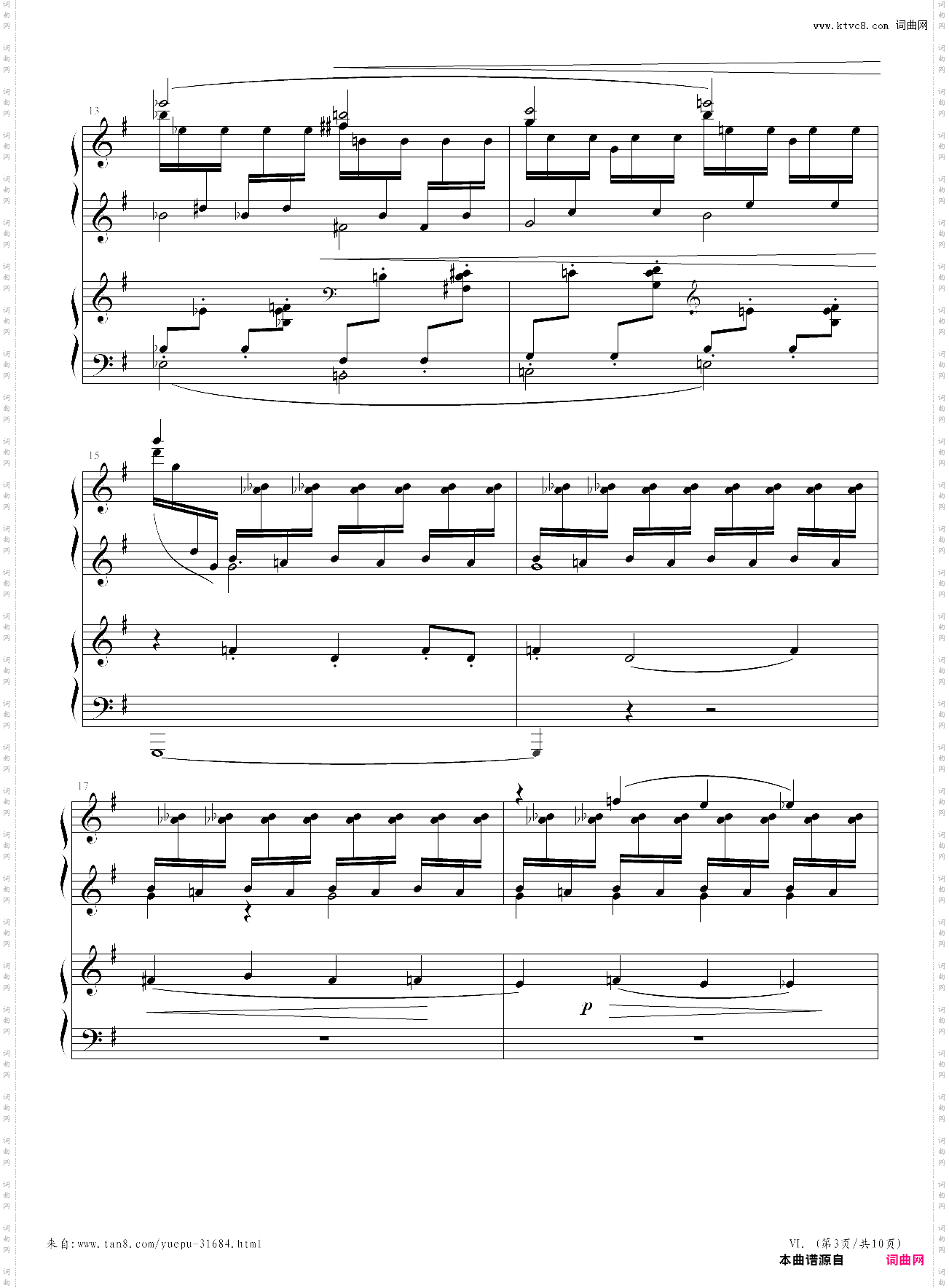 《六首古代碑文曲-为感谢晨雨而作》-德彪西