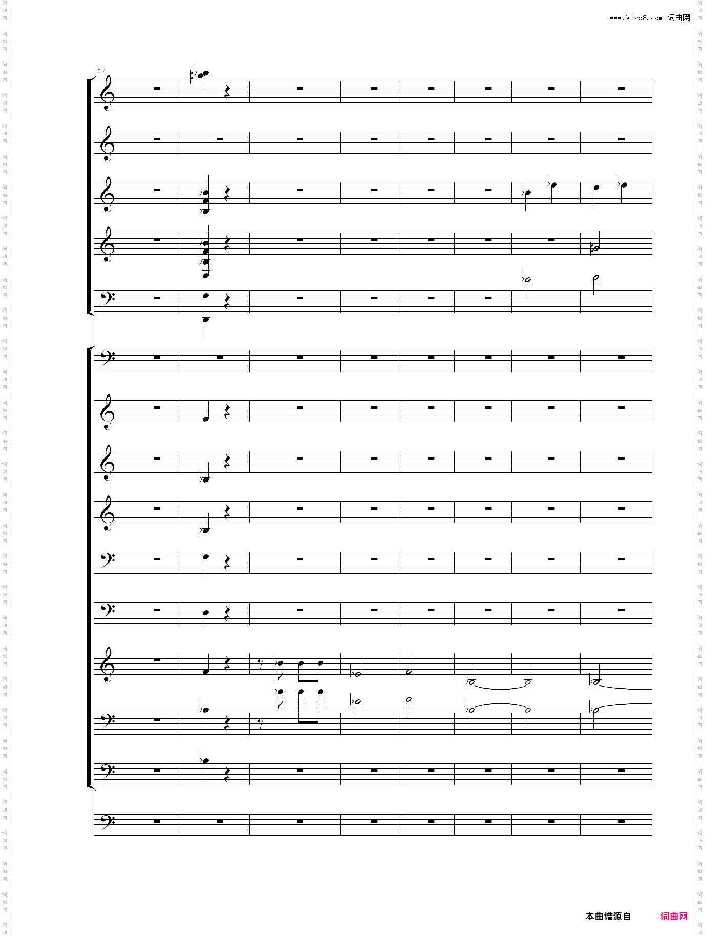命运交响曲