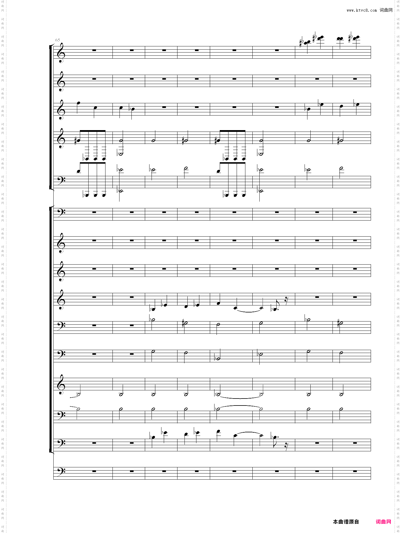 命运交响曲