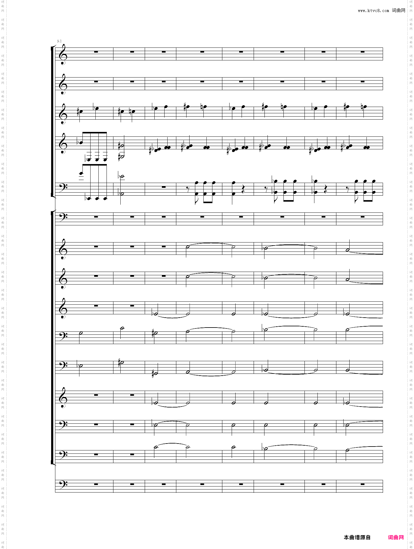 命运交响曲