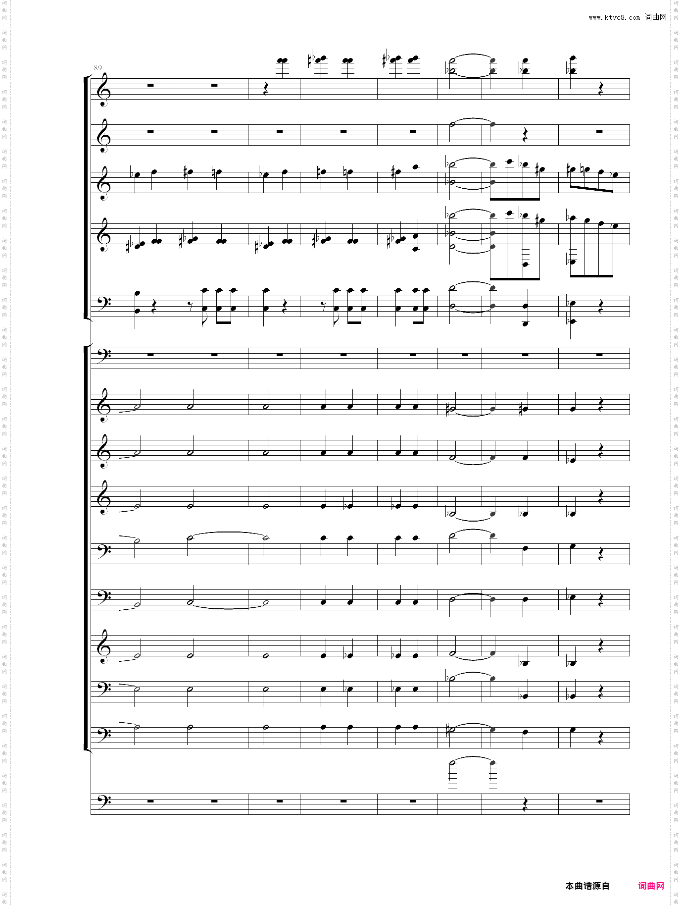 命运交响曲