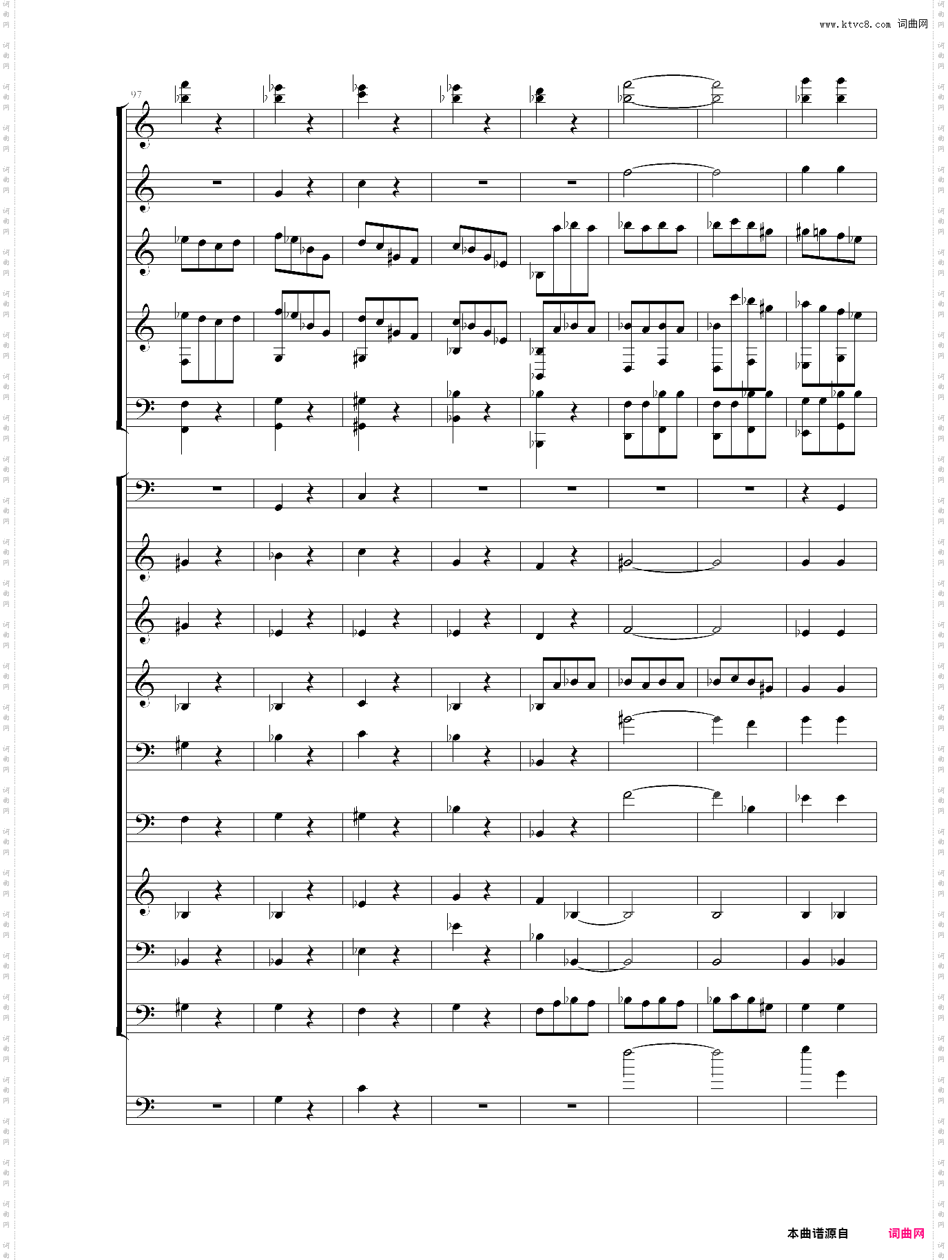 命运交响曲