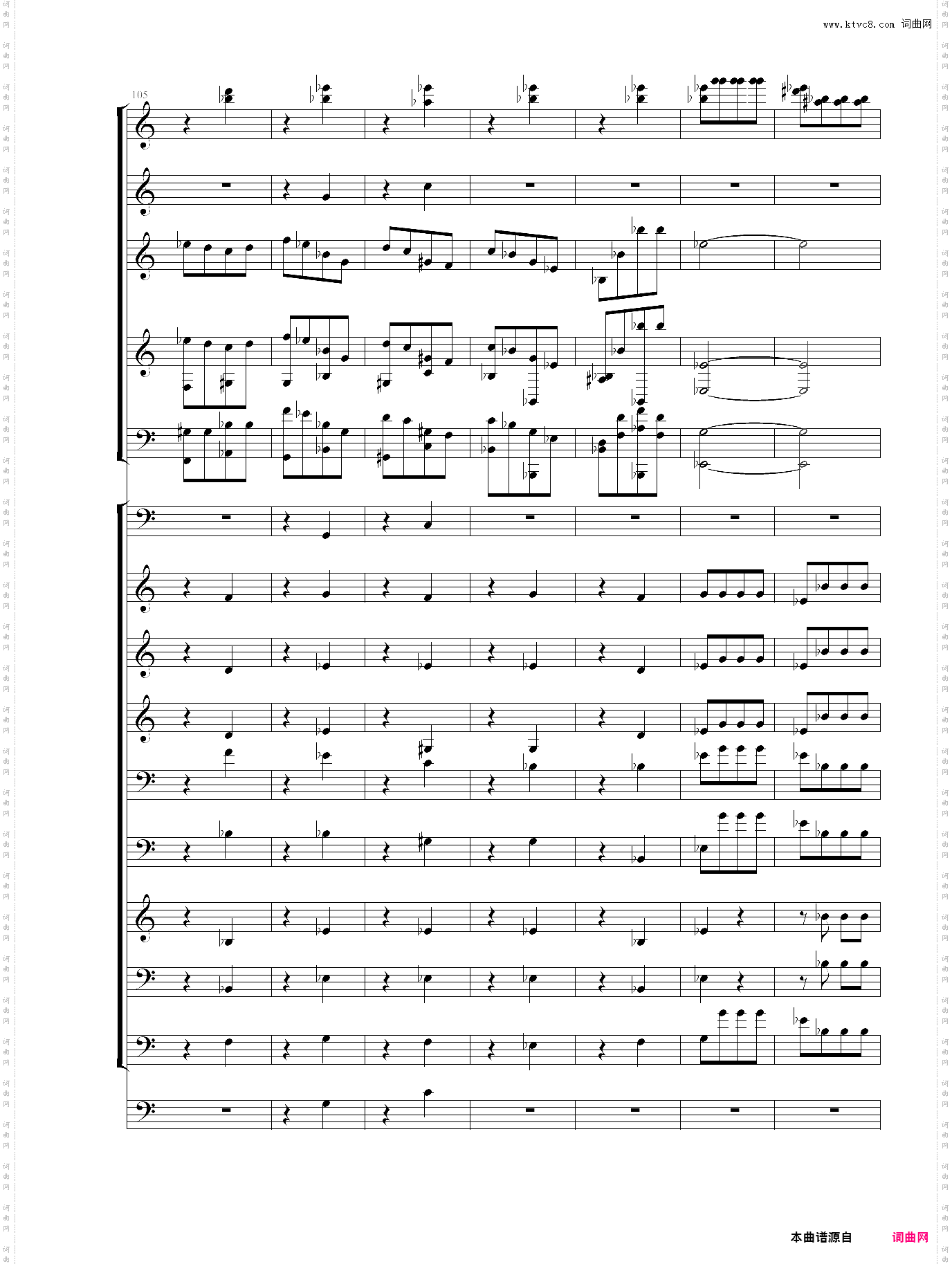 命运交响曲