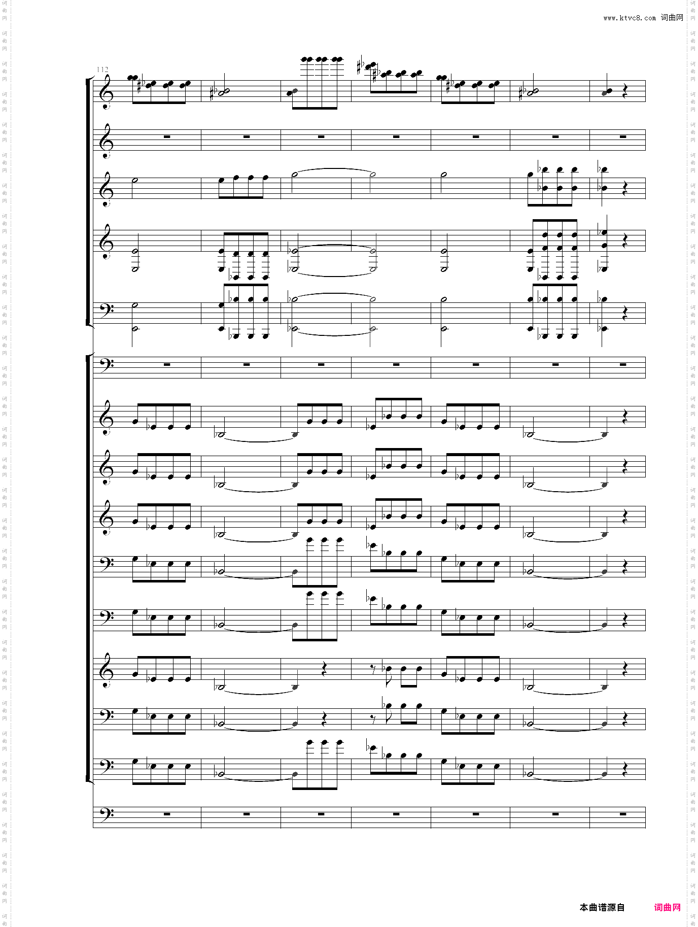 命运交响曲