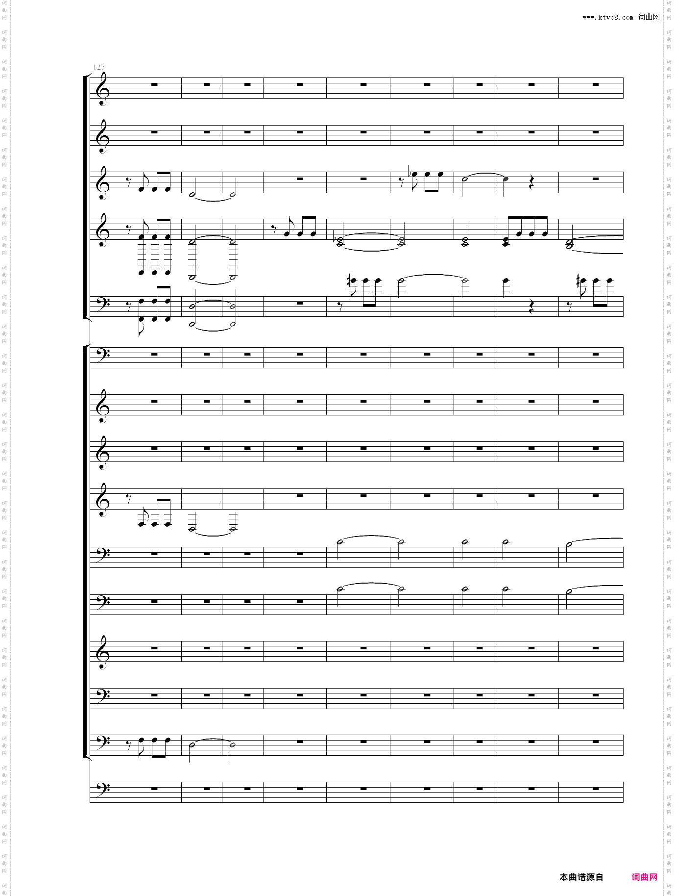 命运交响曲