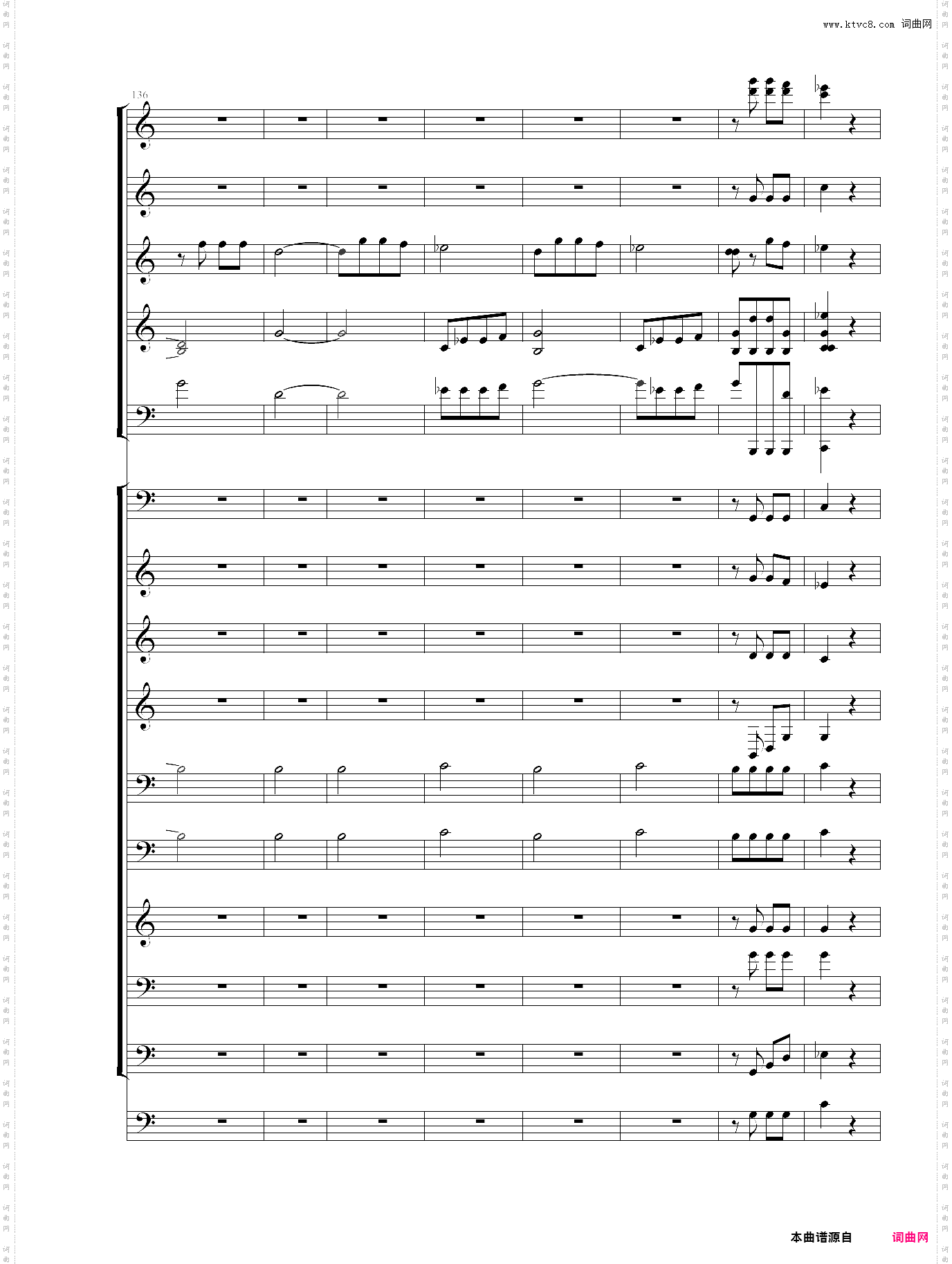 命运交响曲