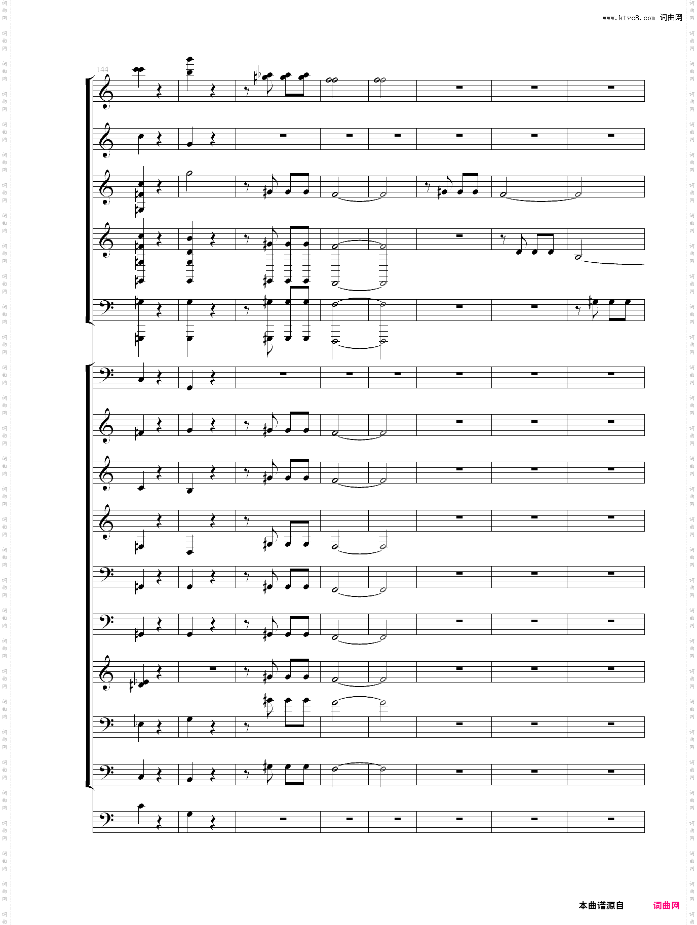 命运交响曲