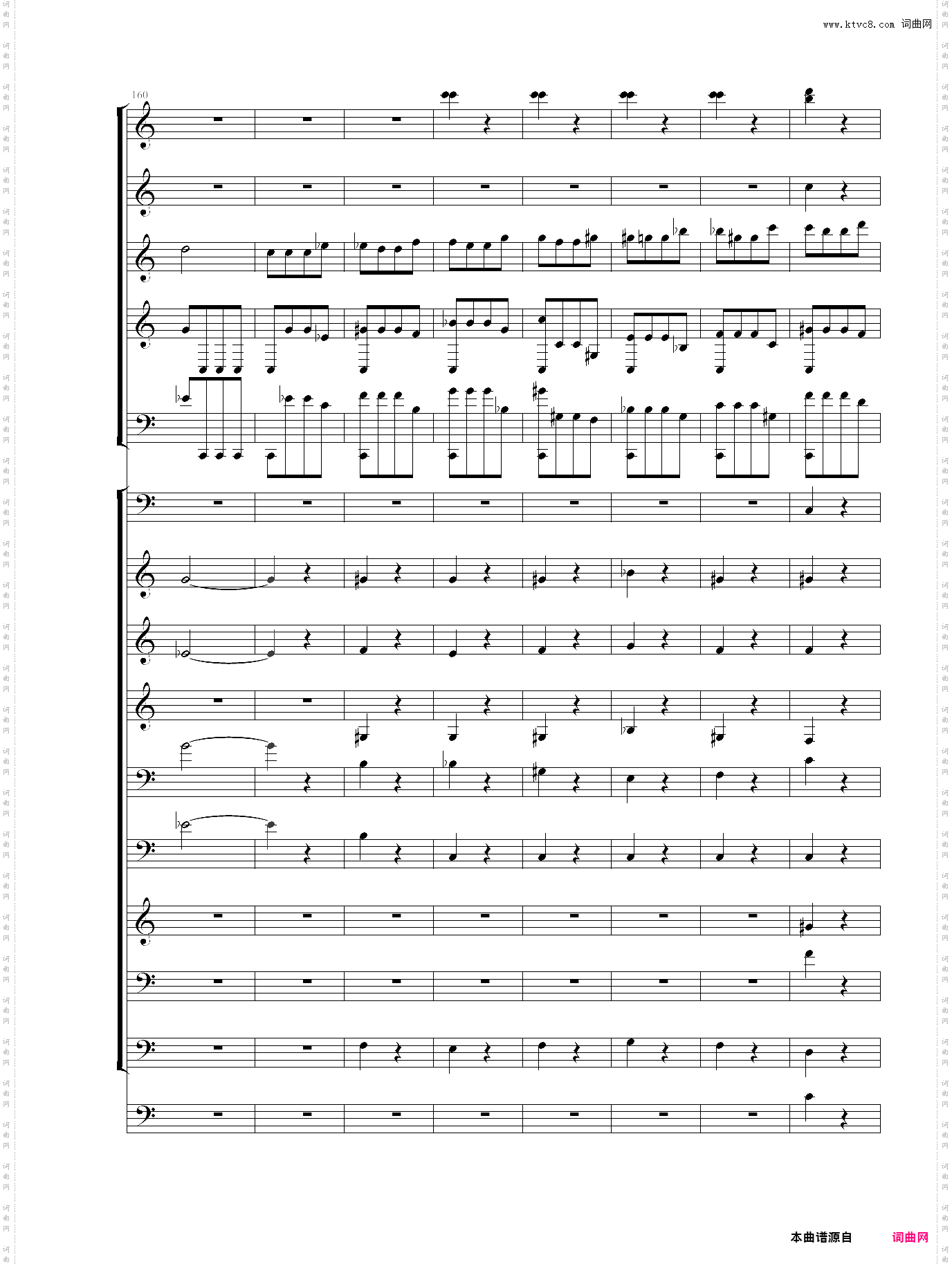 命运交响曲