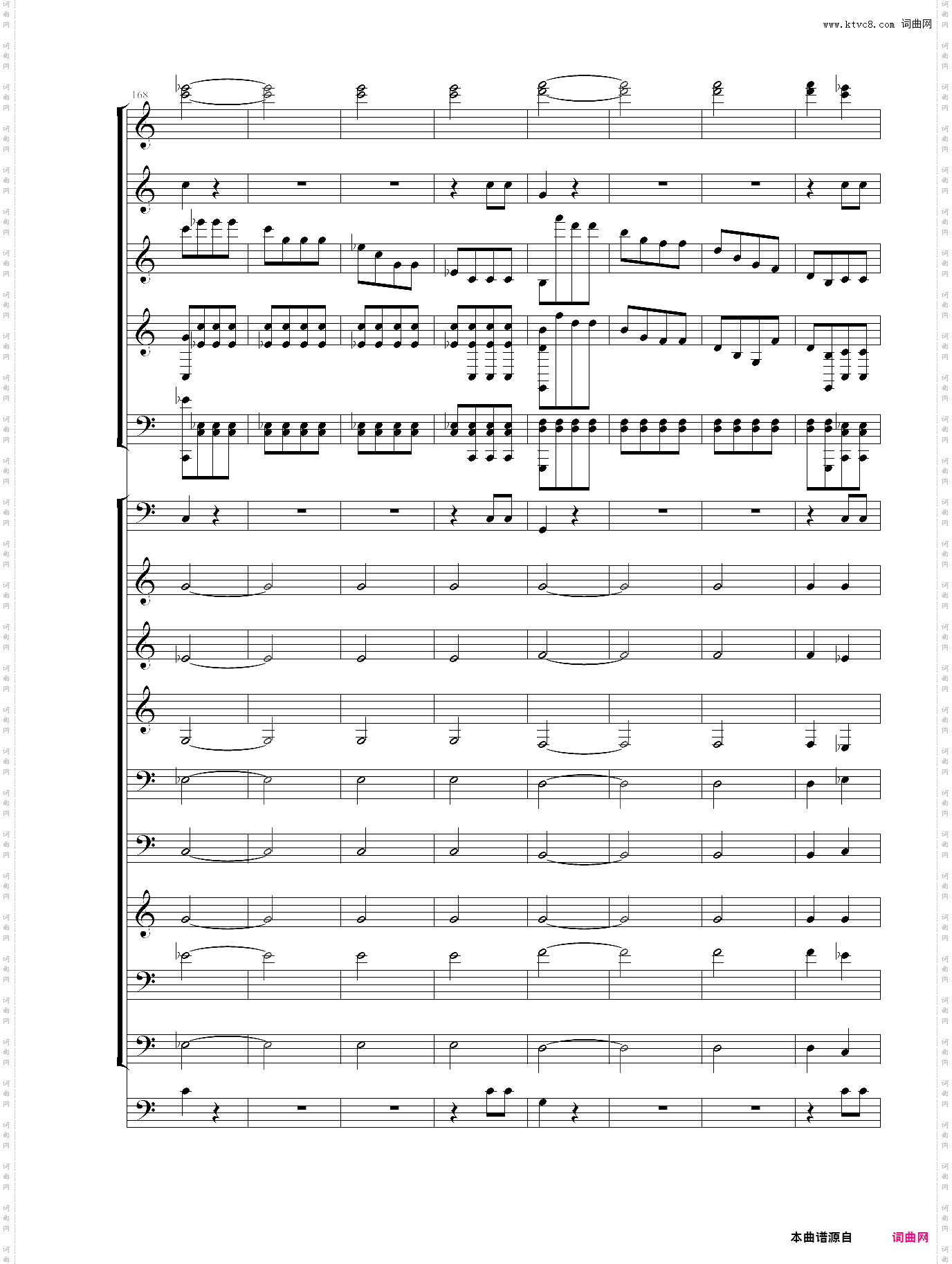 命运交响曲