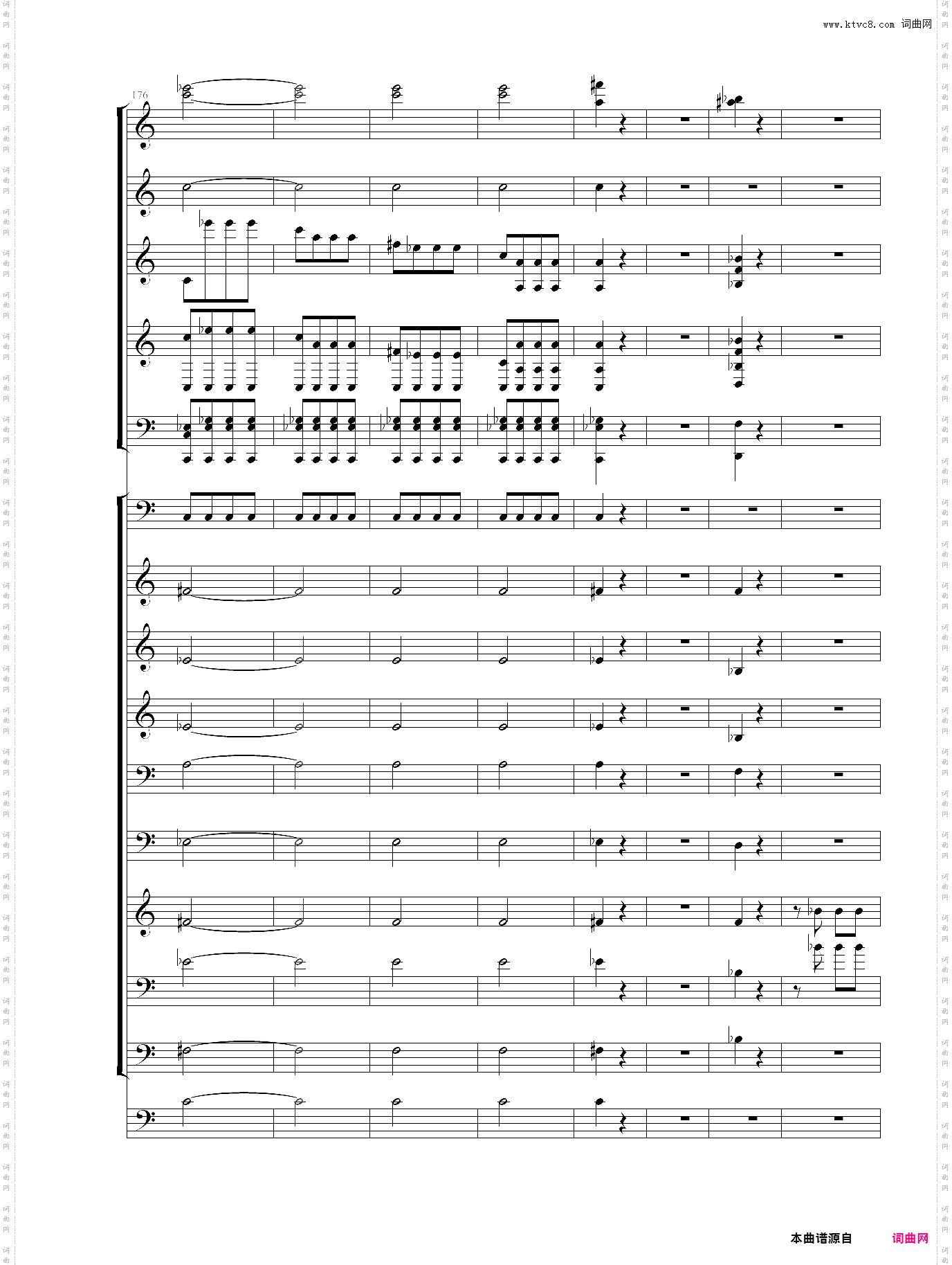命运交响曲