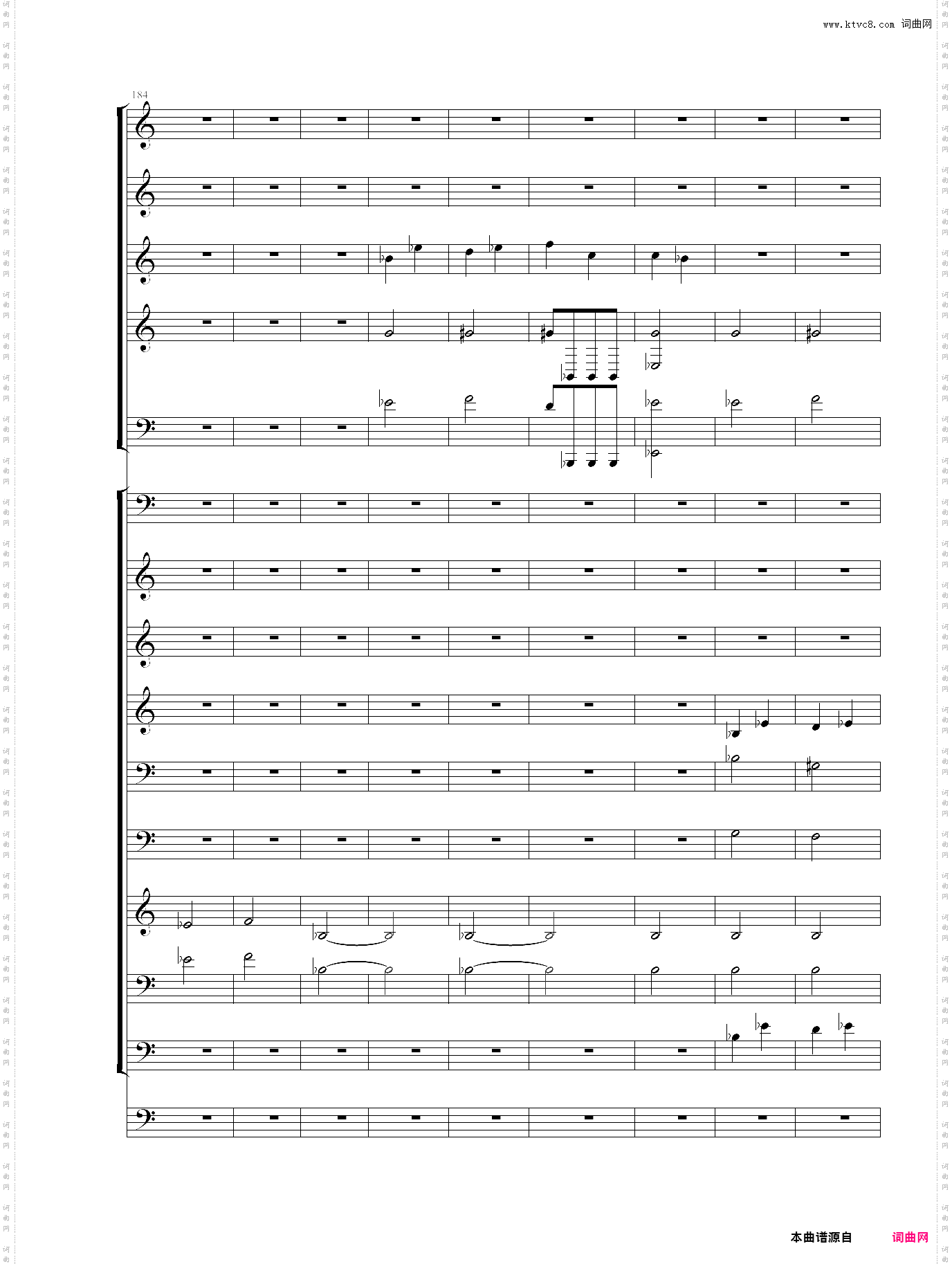 命运交响曲