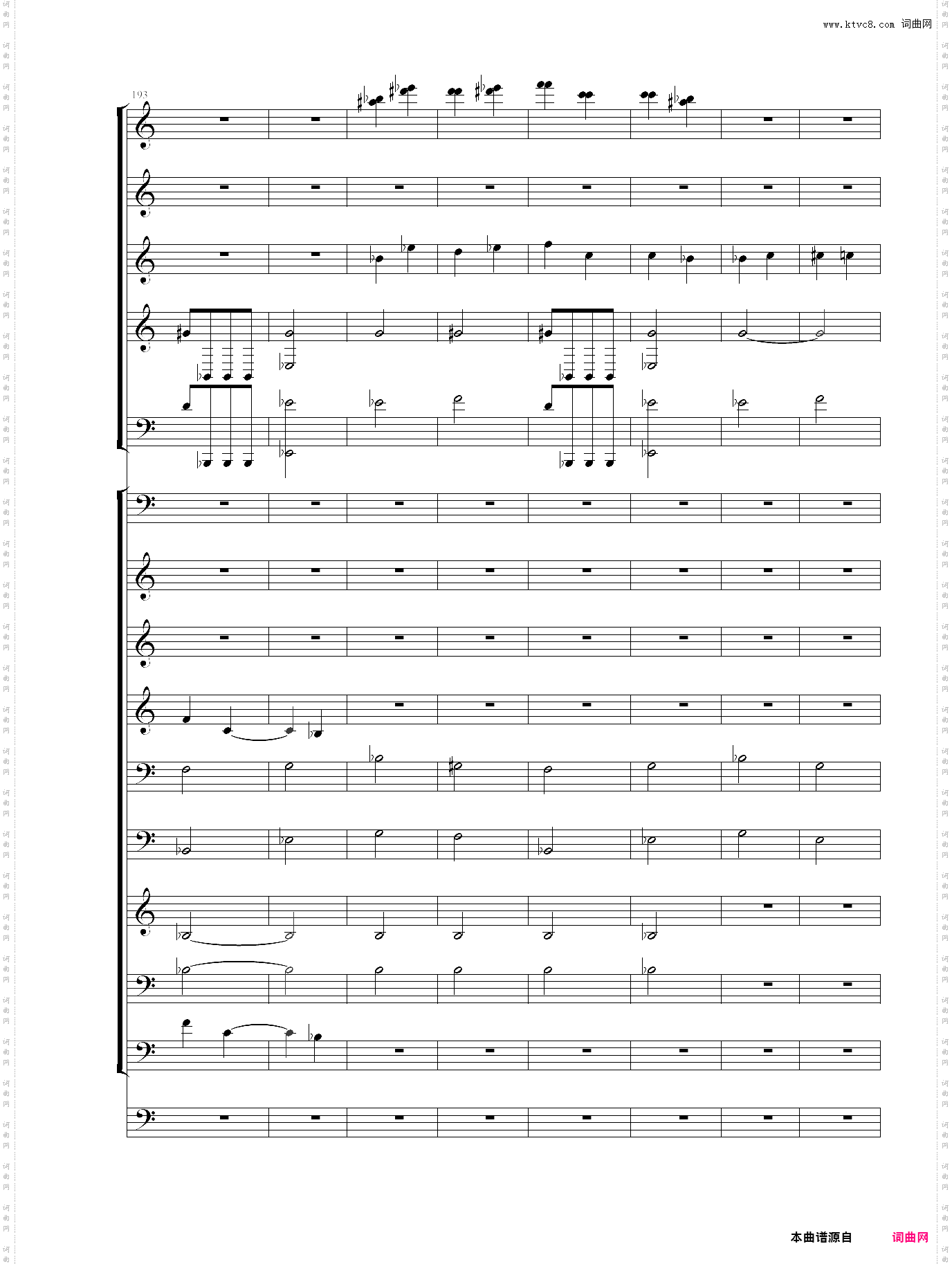 命运交响曲