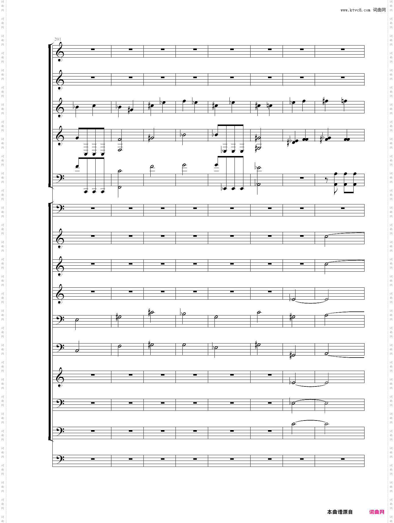 命运交响曲