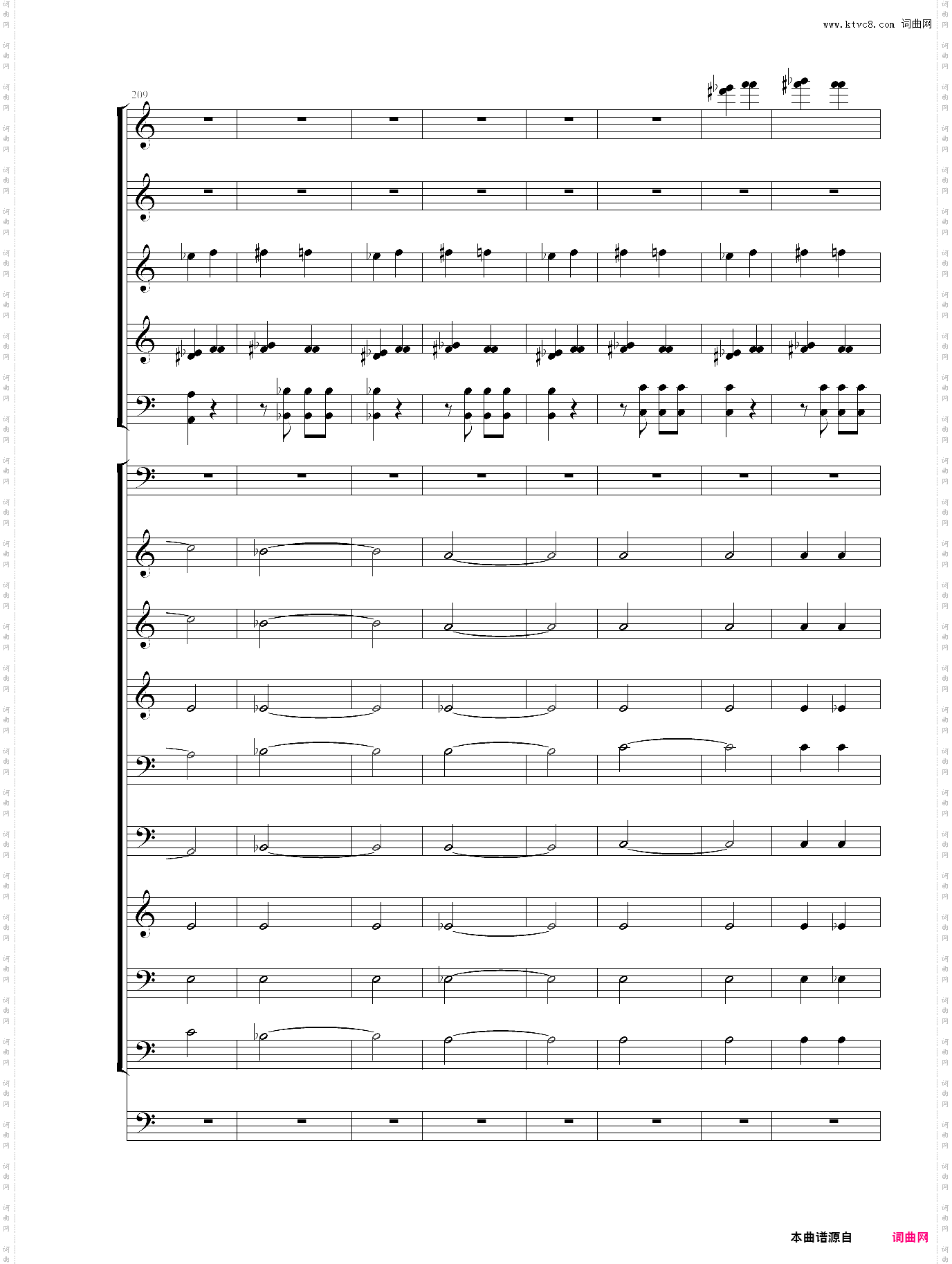 命运交响曲