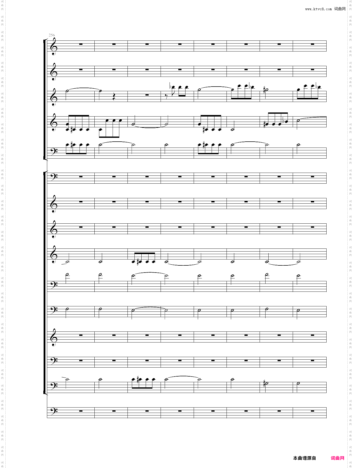 命运交响曲