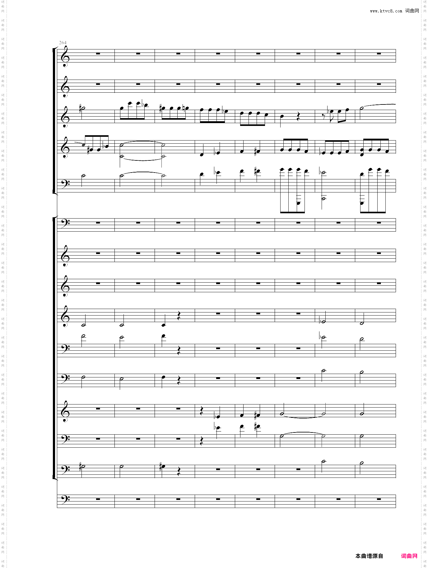 命运交响曲
